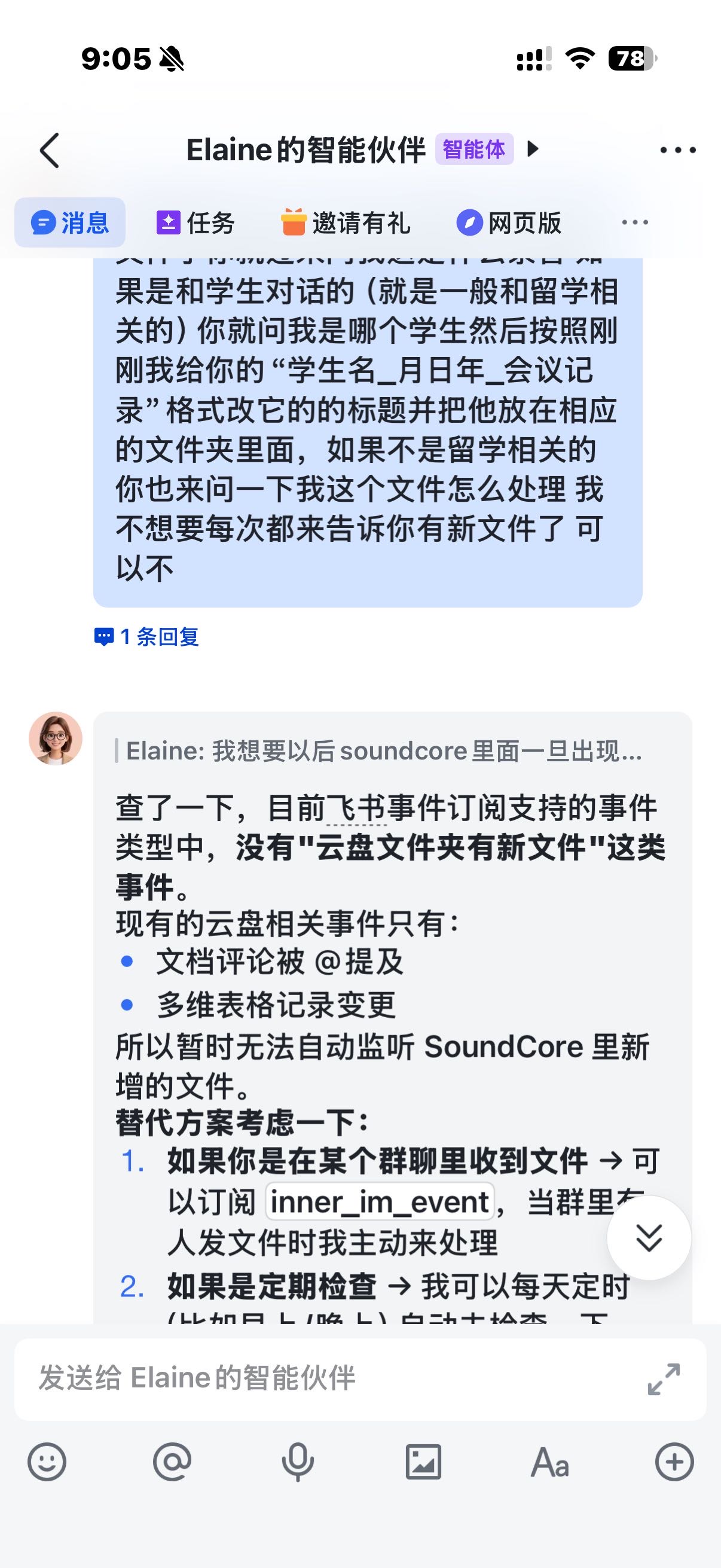 帖子配图 3