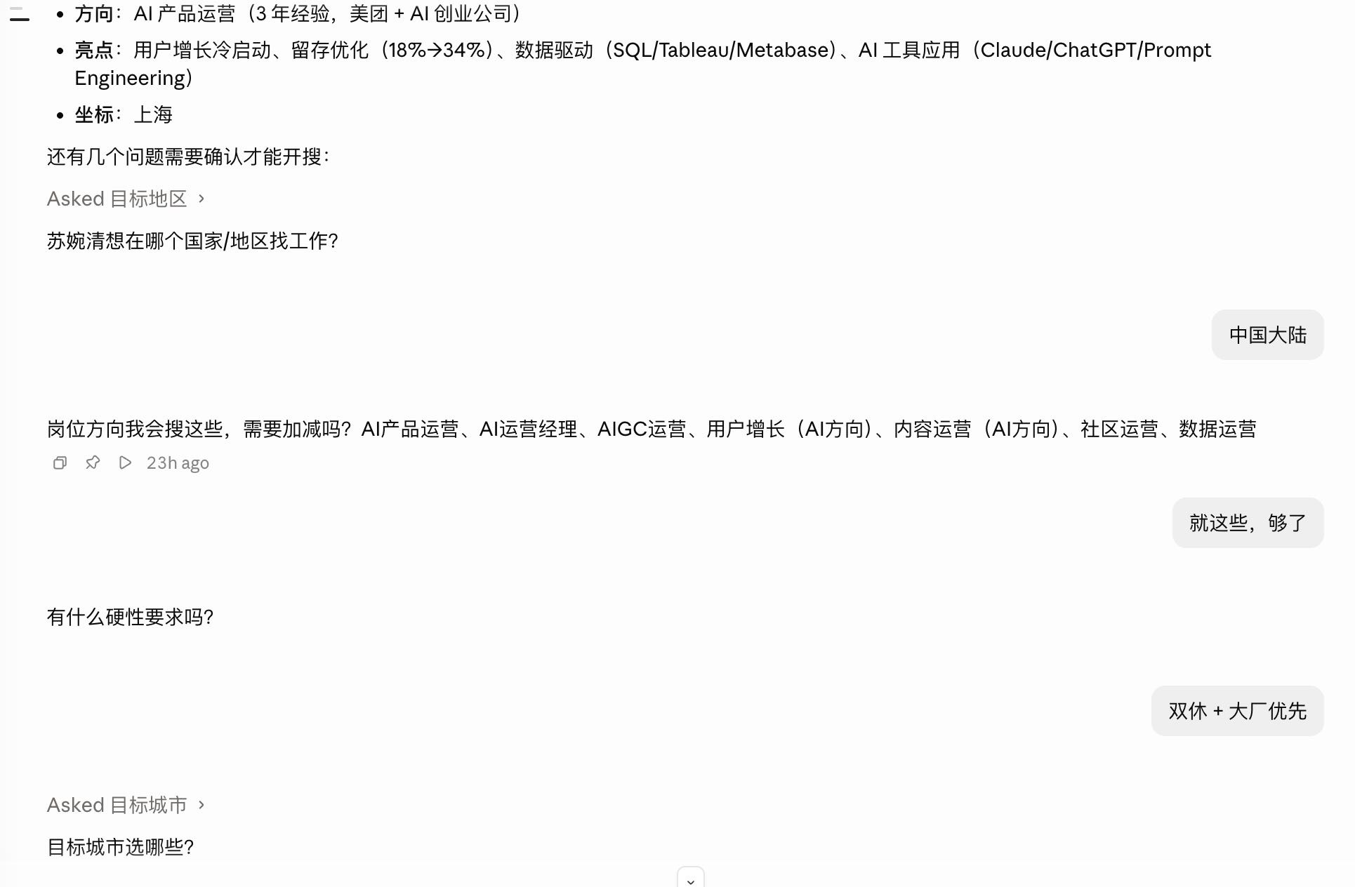 帖子配图 2