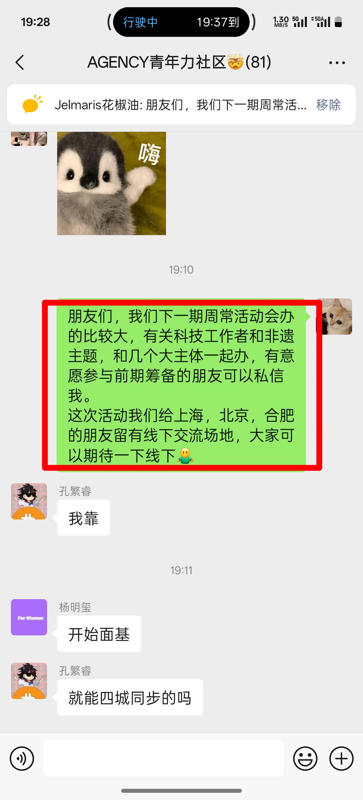 帖子配图 1