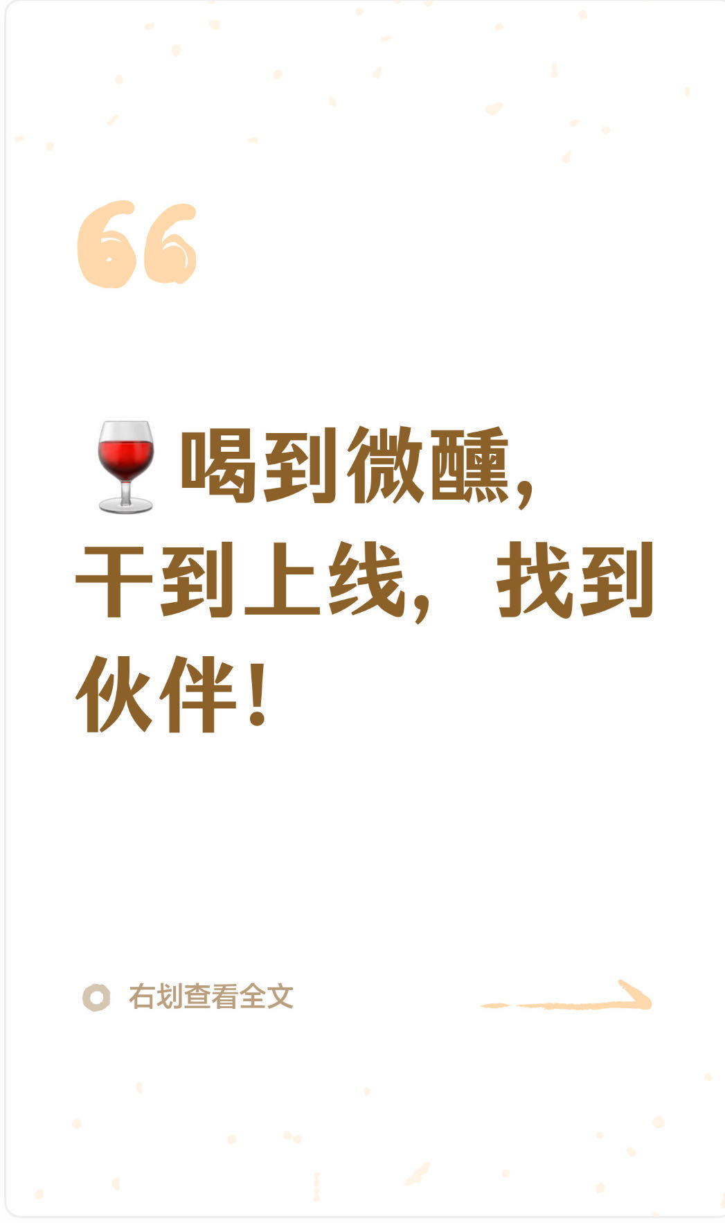 帖子配图 1