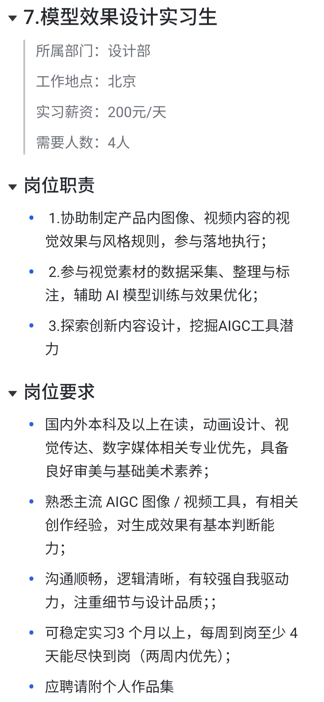 帖子配图 7