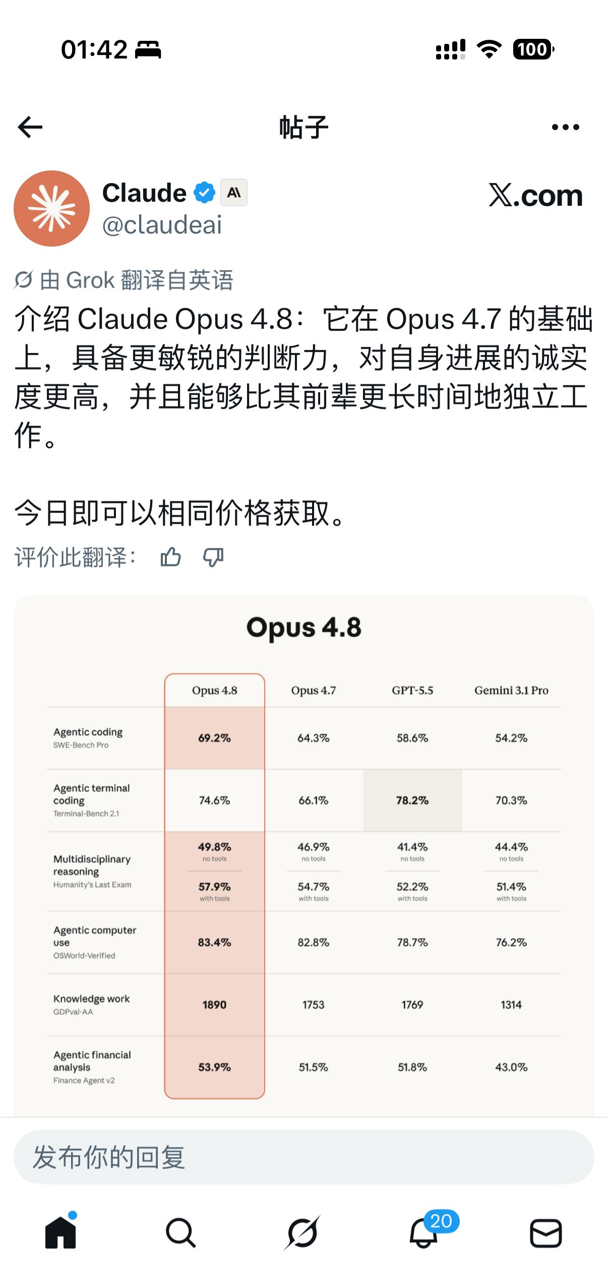 帖子配图 1