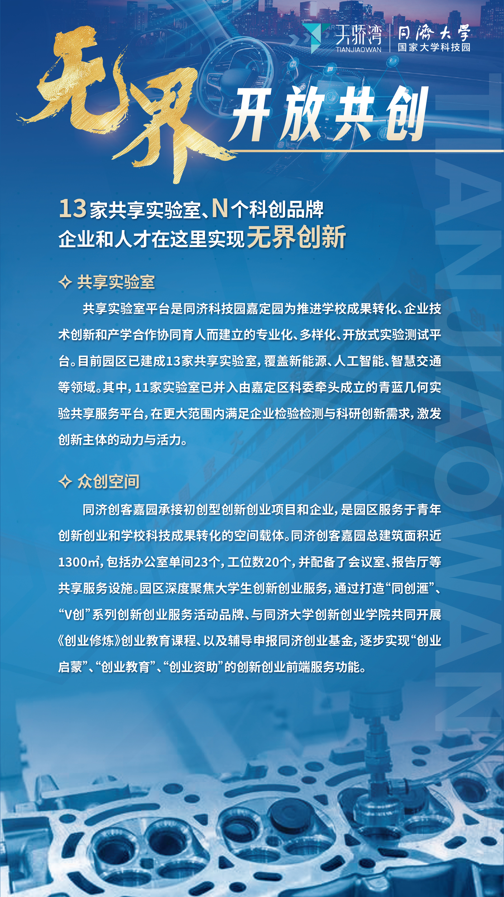 帖子配图 6