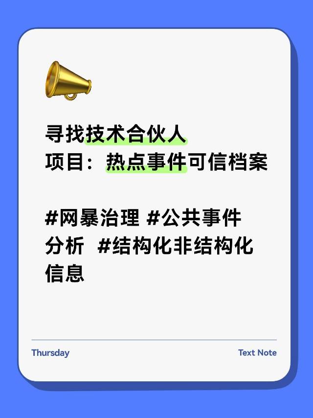 帖子配图 1