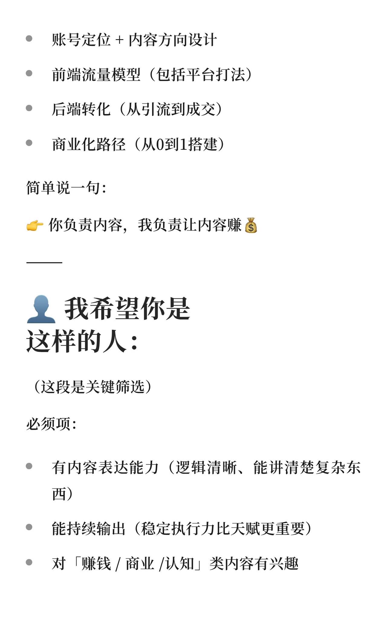 帖子配图 4