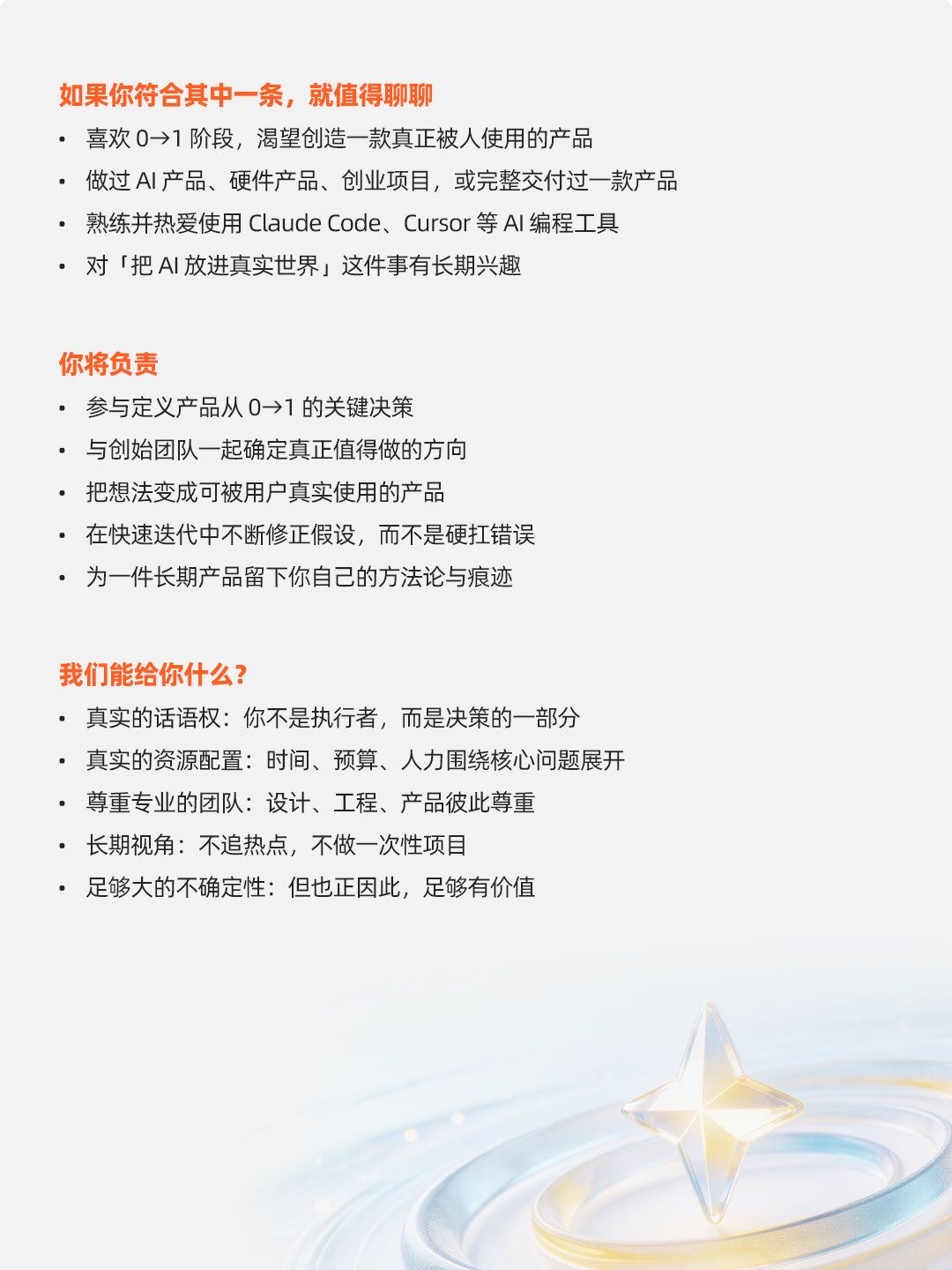 帖子配图 8