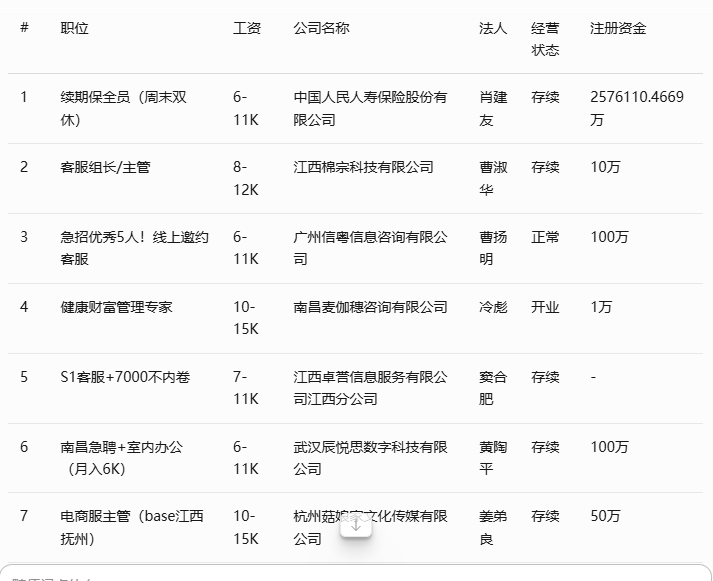 帖子配图 2
