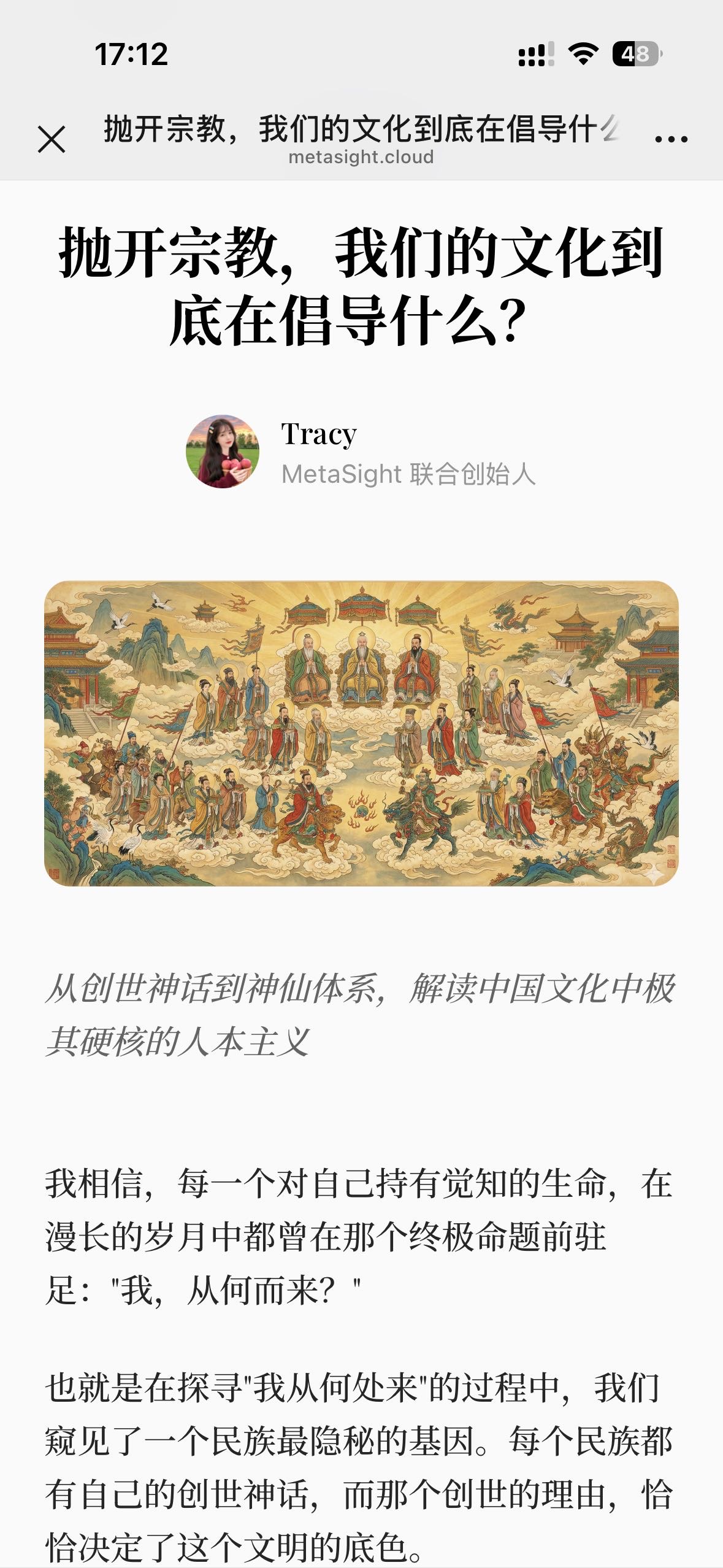 帖子配图 1