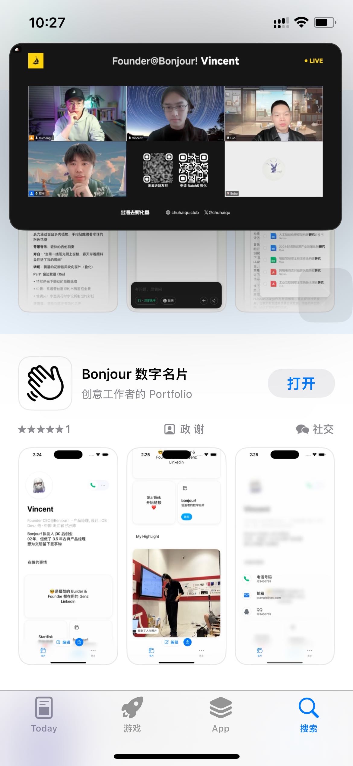 帖子配图 1