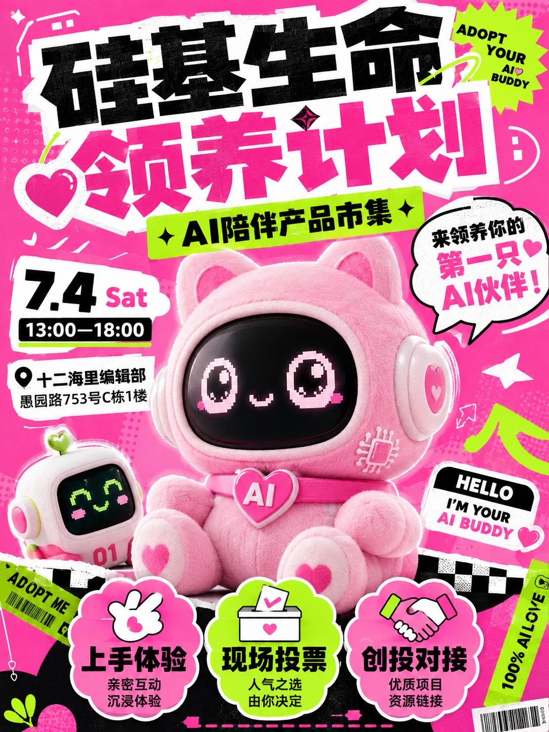 帖子配图 9
