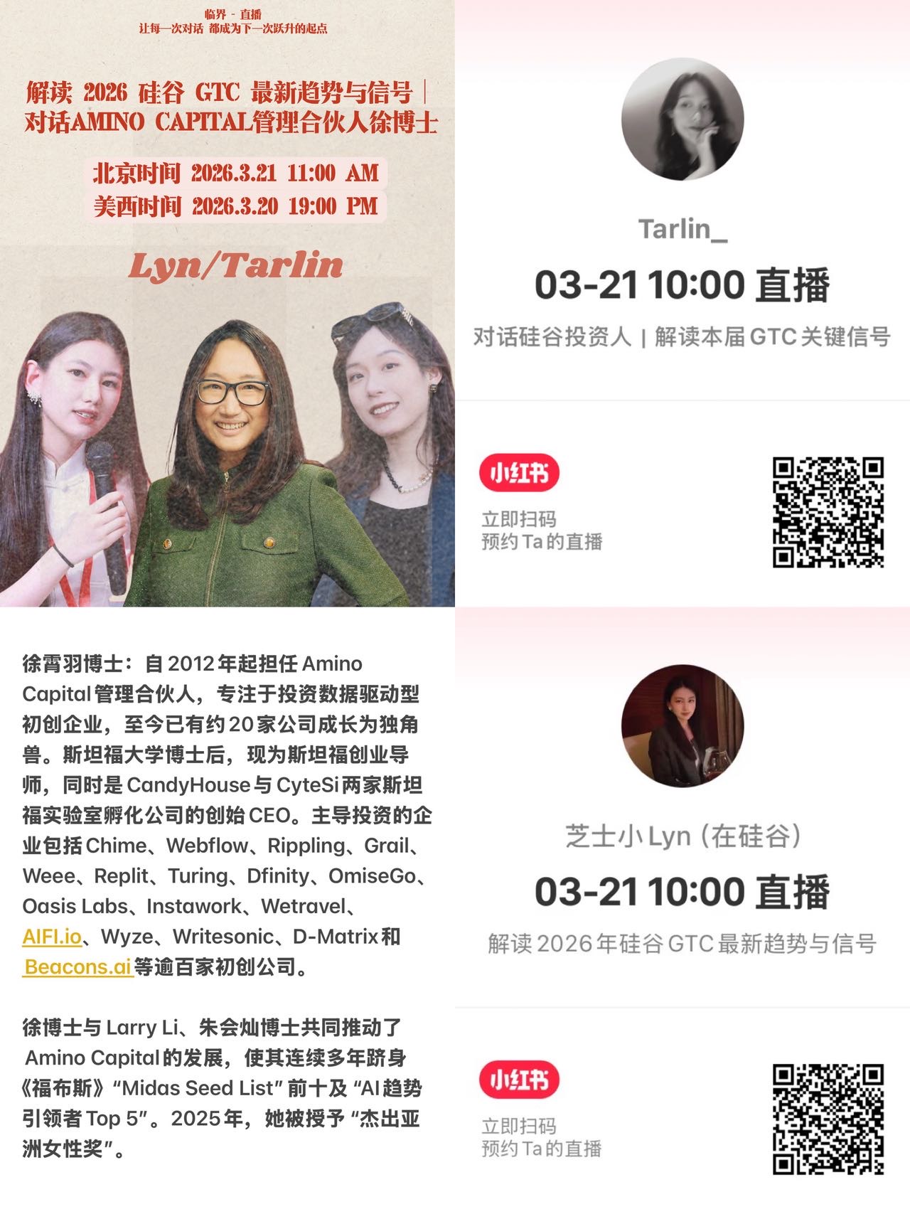 帖子配图 1