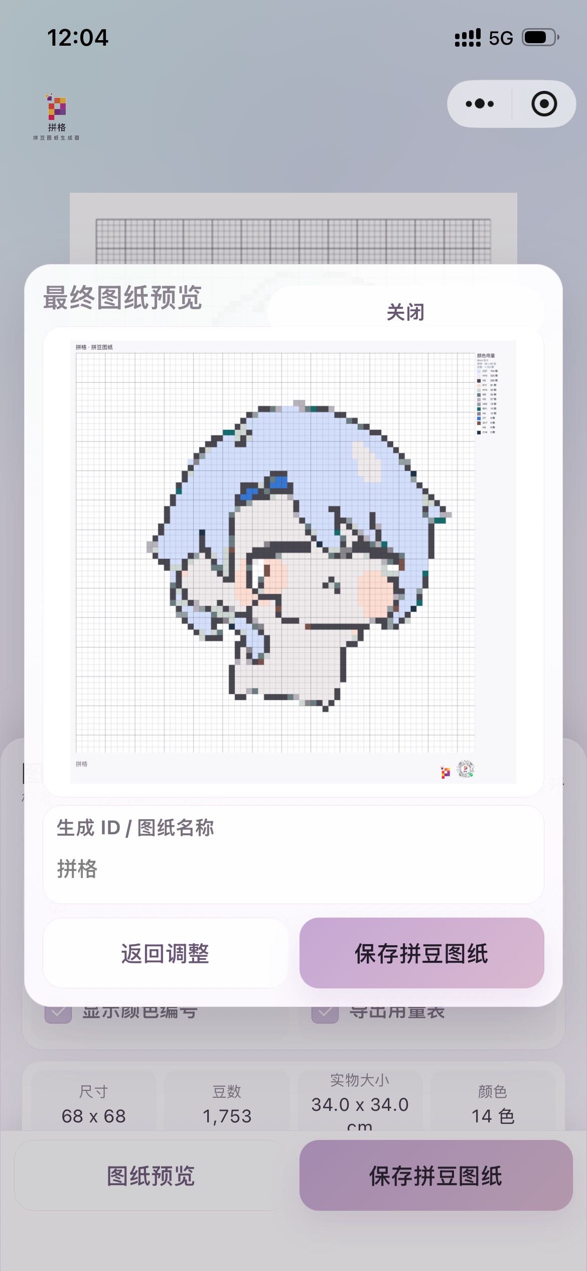 帖子配图 3