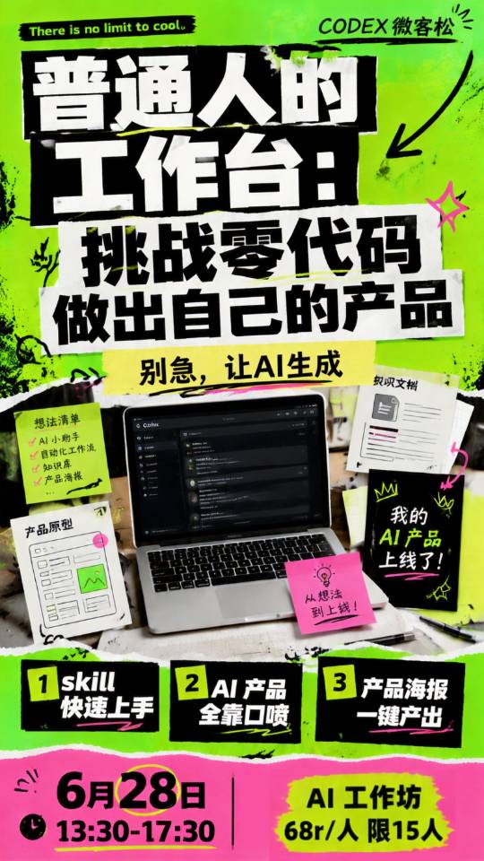 帖子配图 1