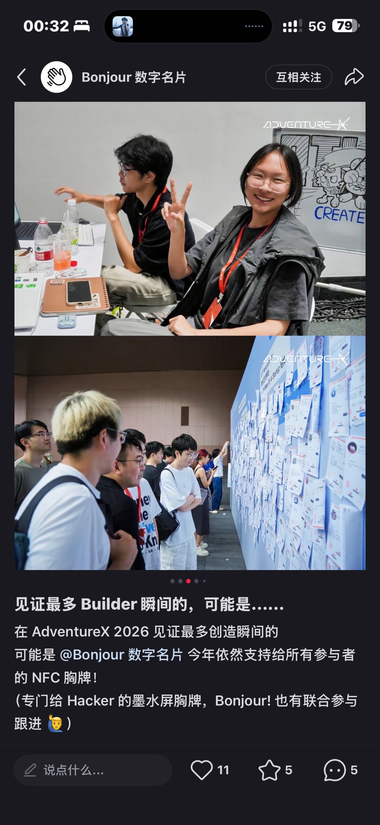 帖子配图 1