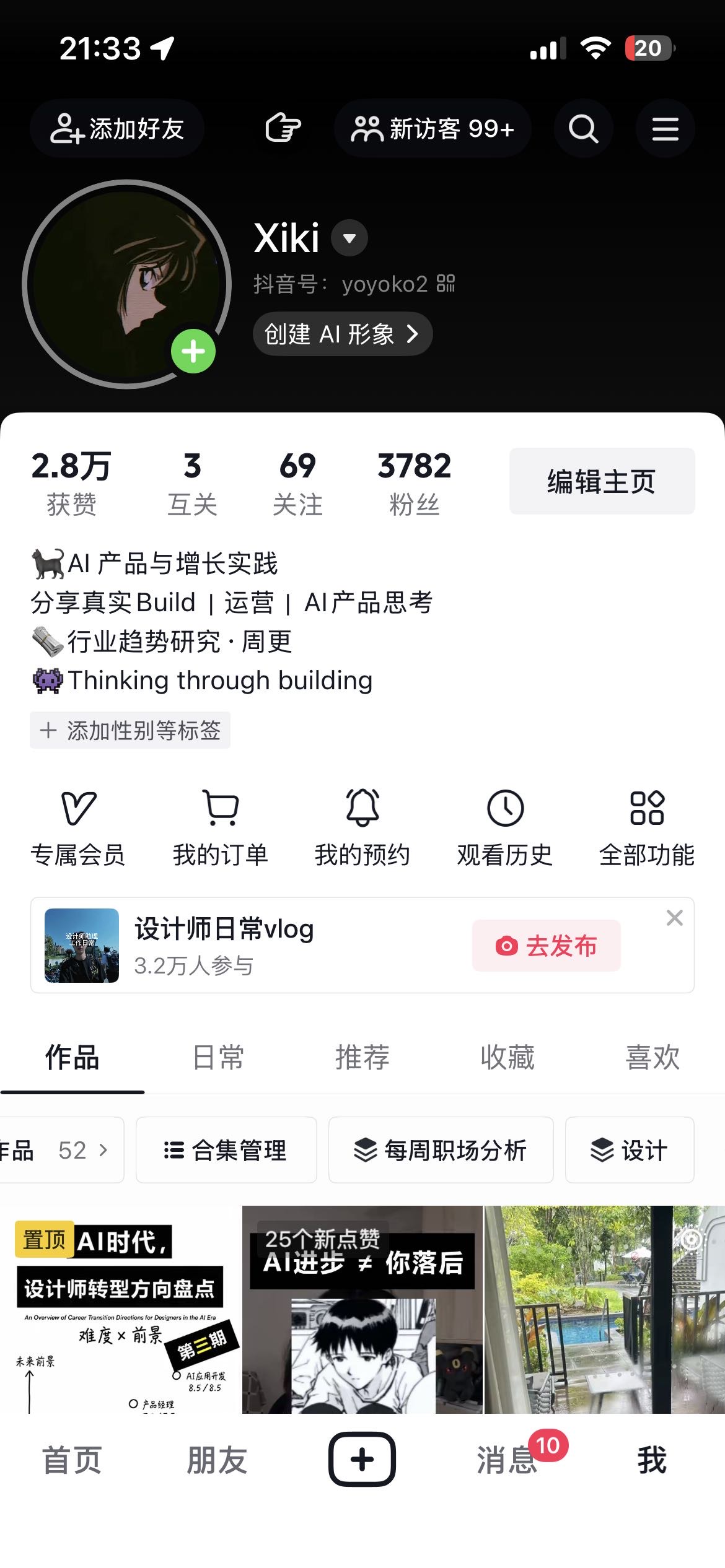帖子配图 2