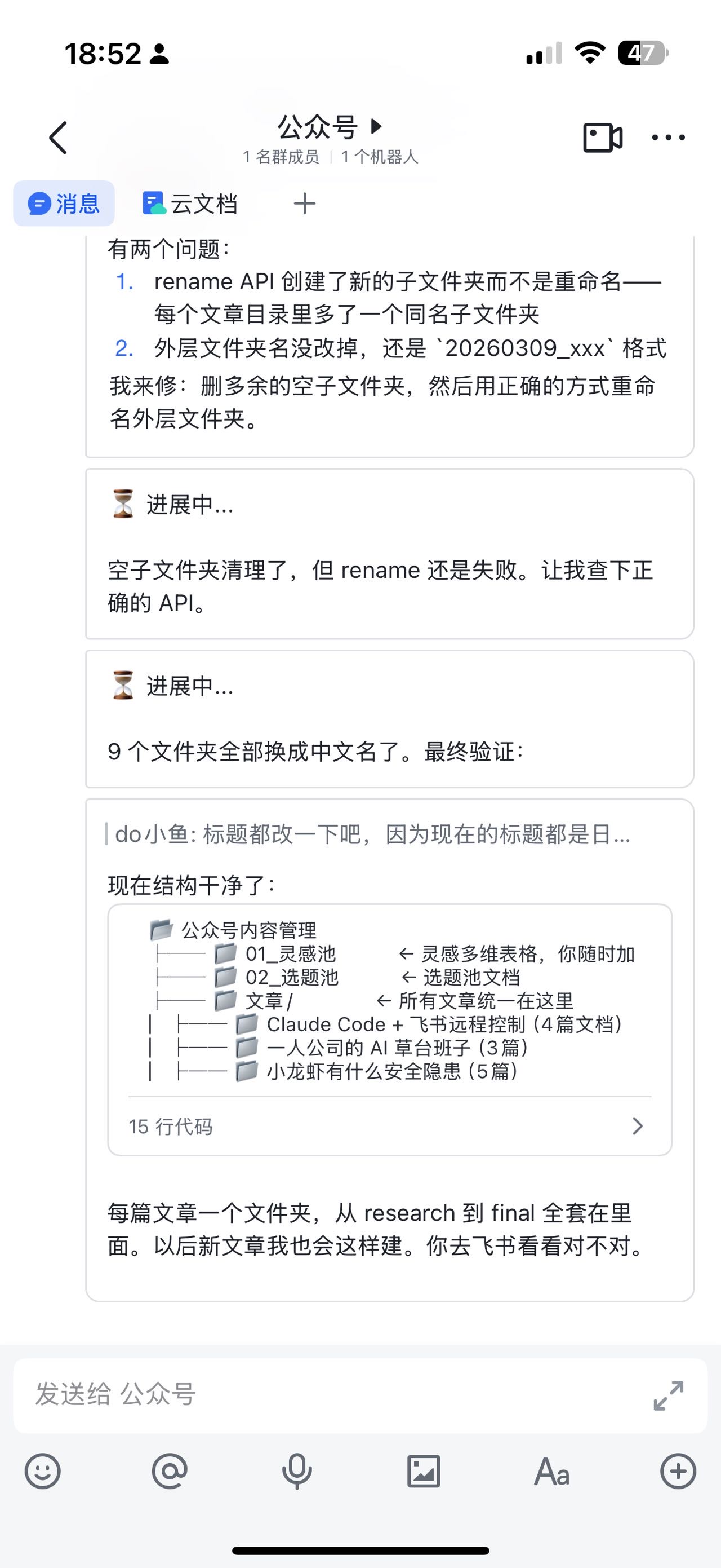 帖子配图 3