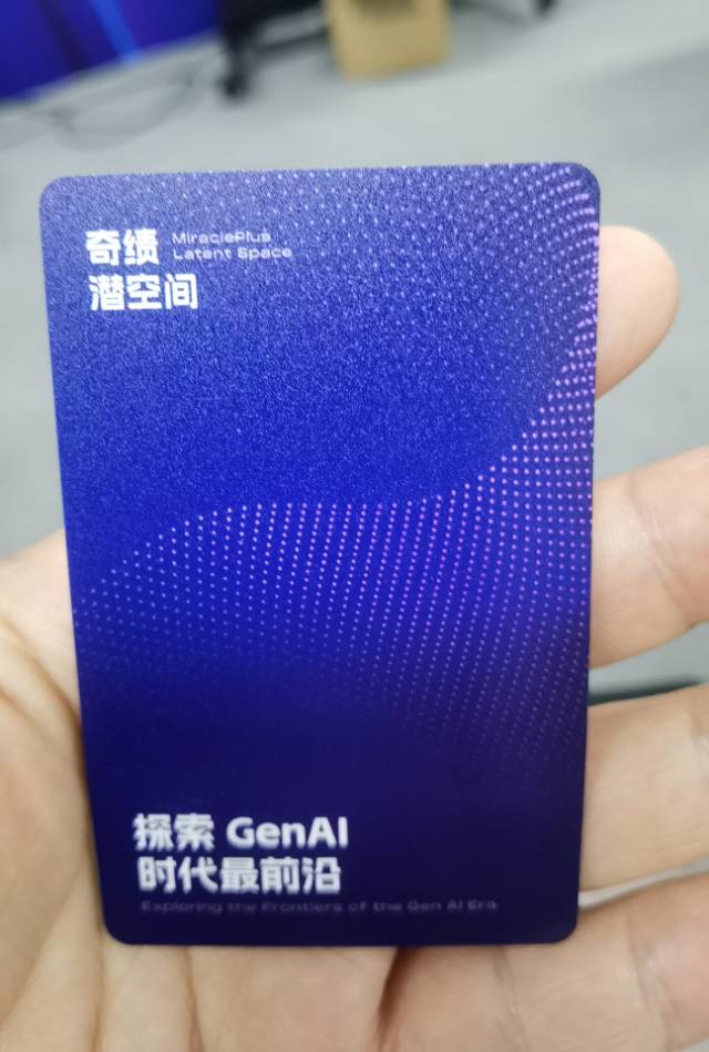 帖子配图 2
