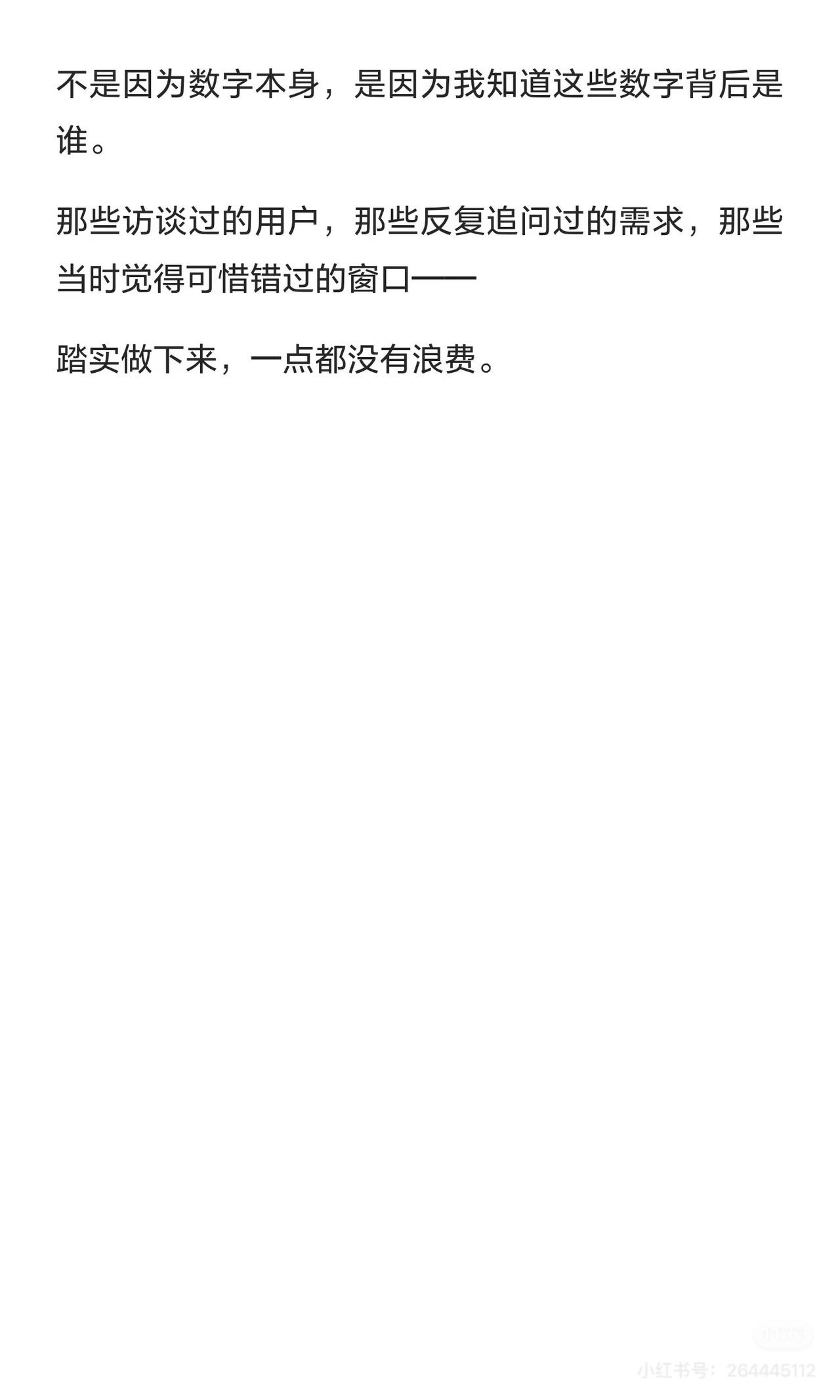 帖子配图 4