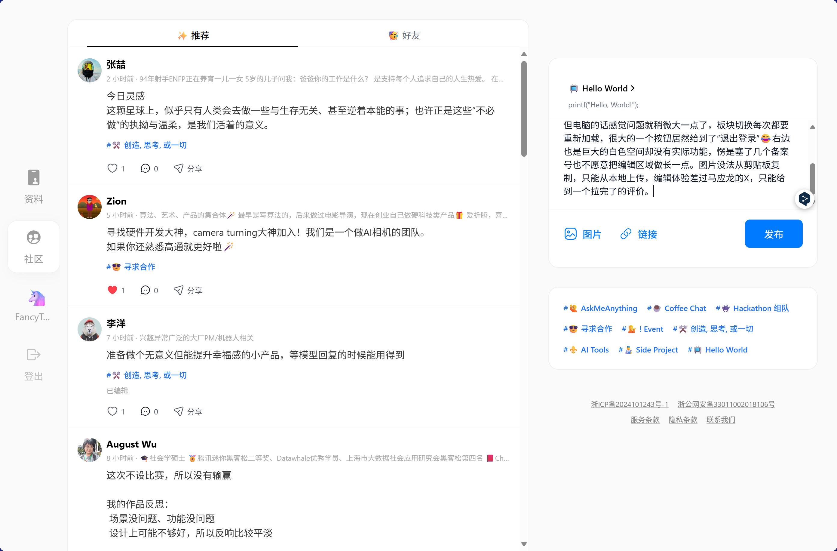 帖子配图 1