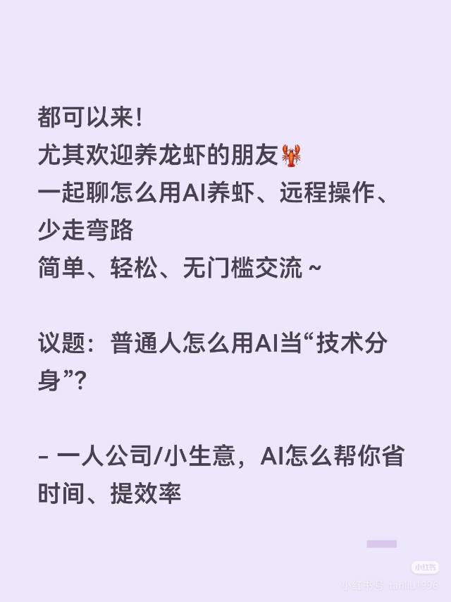 帖子配图 3