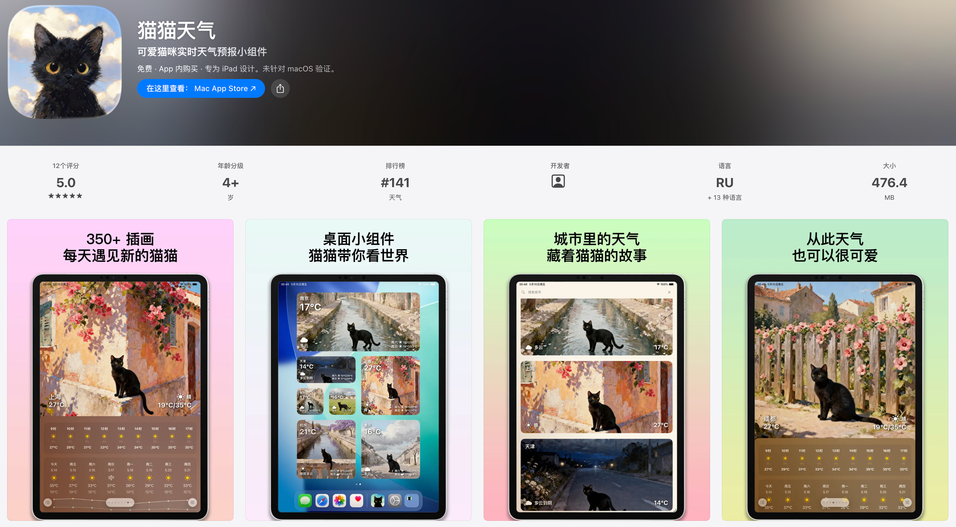 帖子配图 3
