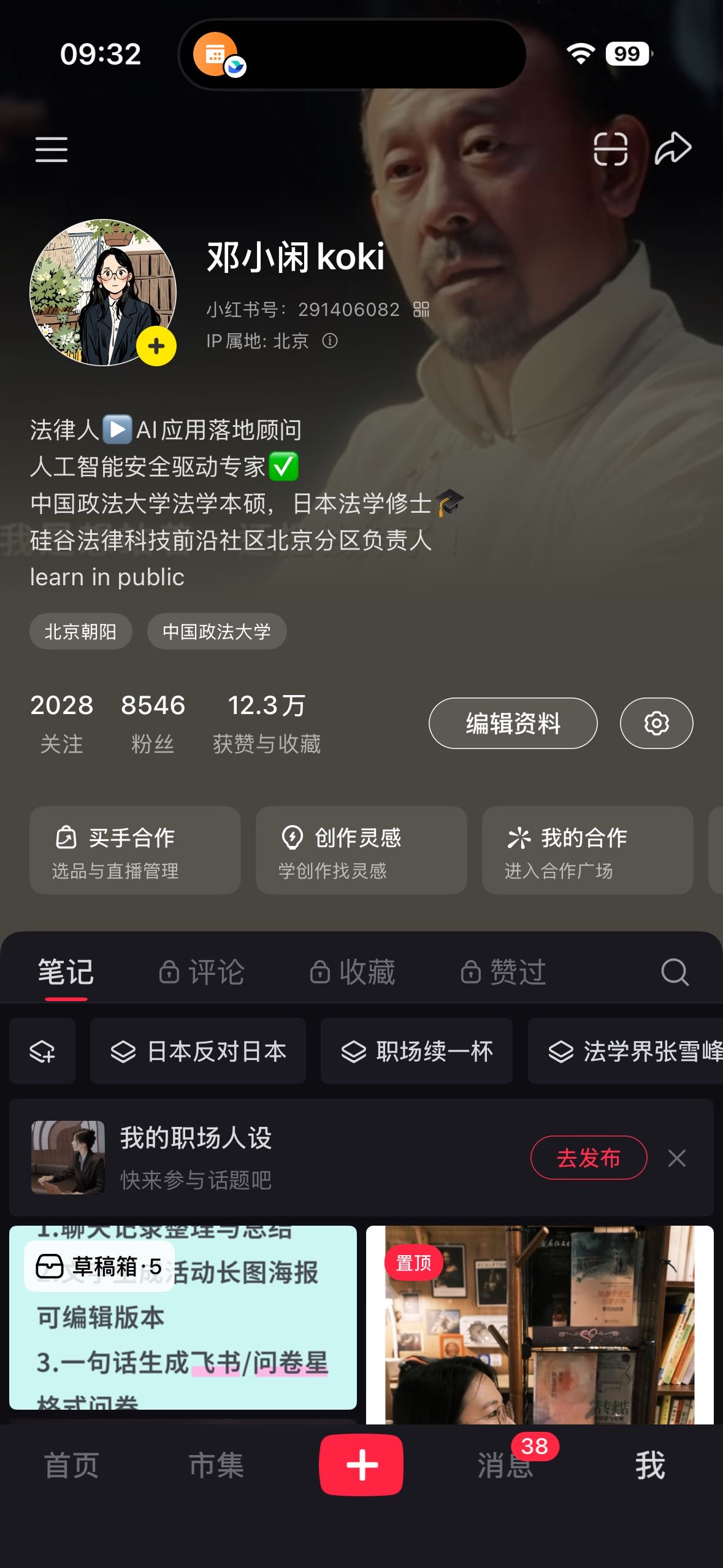 帖子配图 1