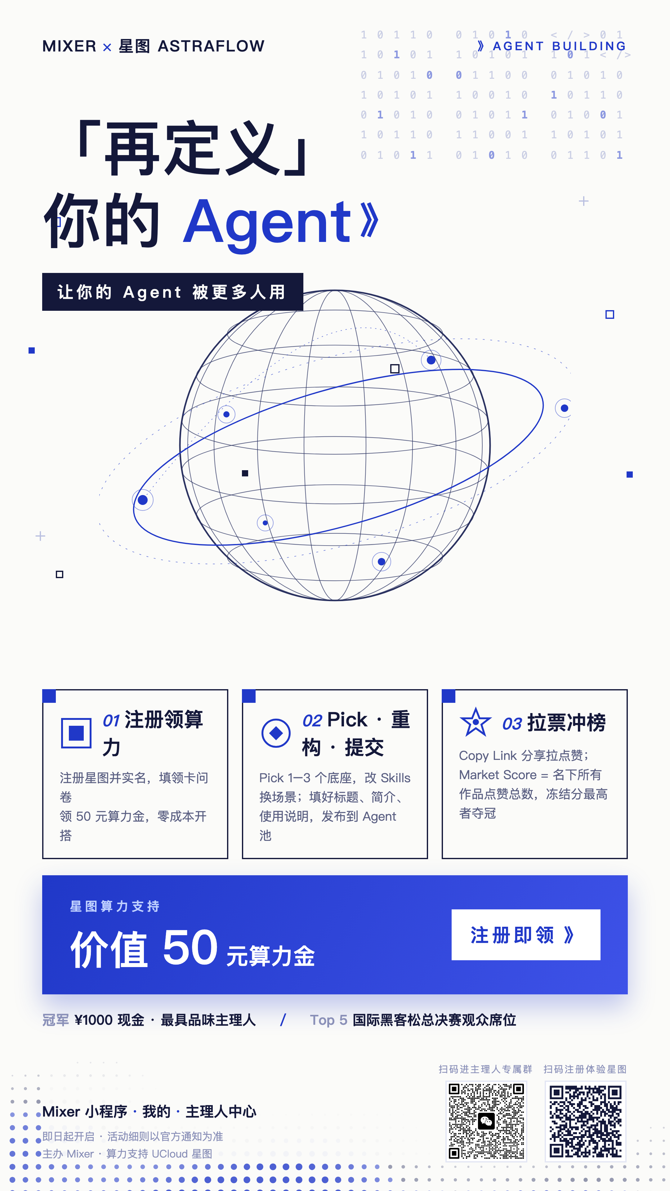 帖子配图 1