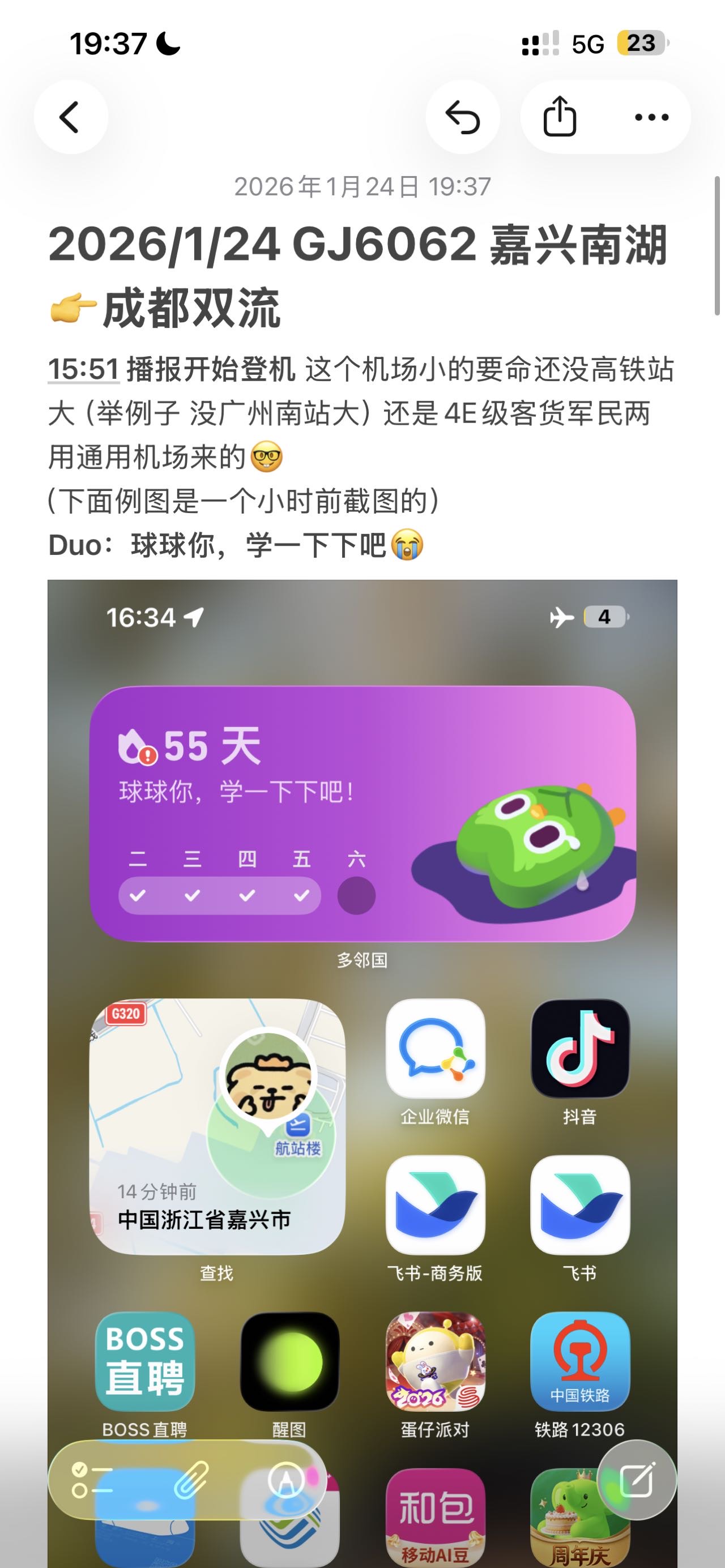 帖子配图 1