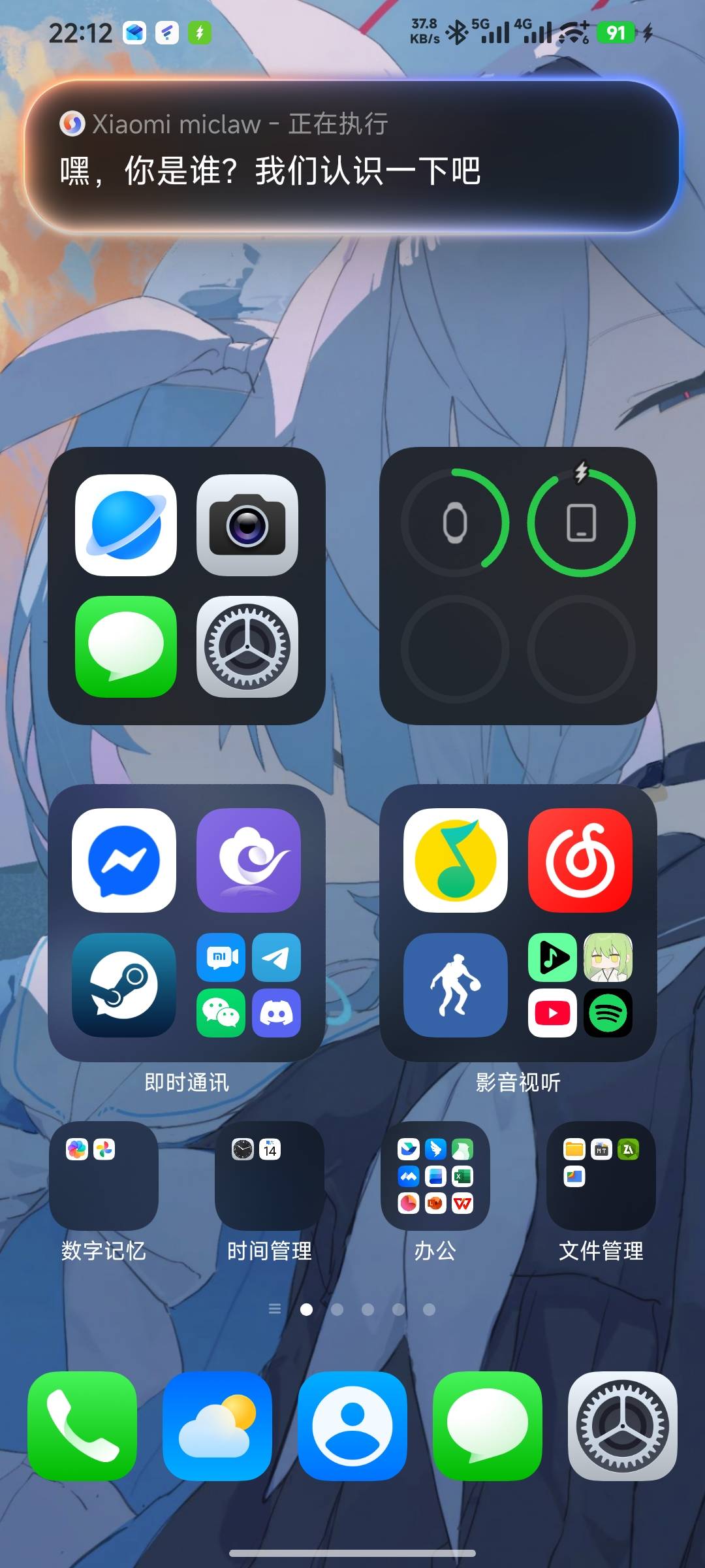 帖子配图 2