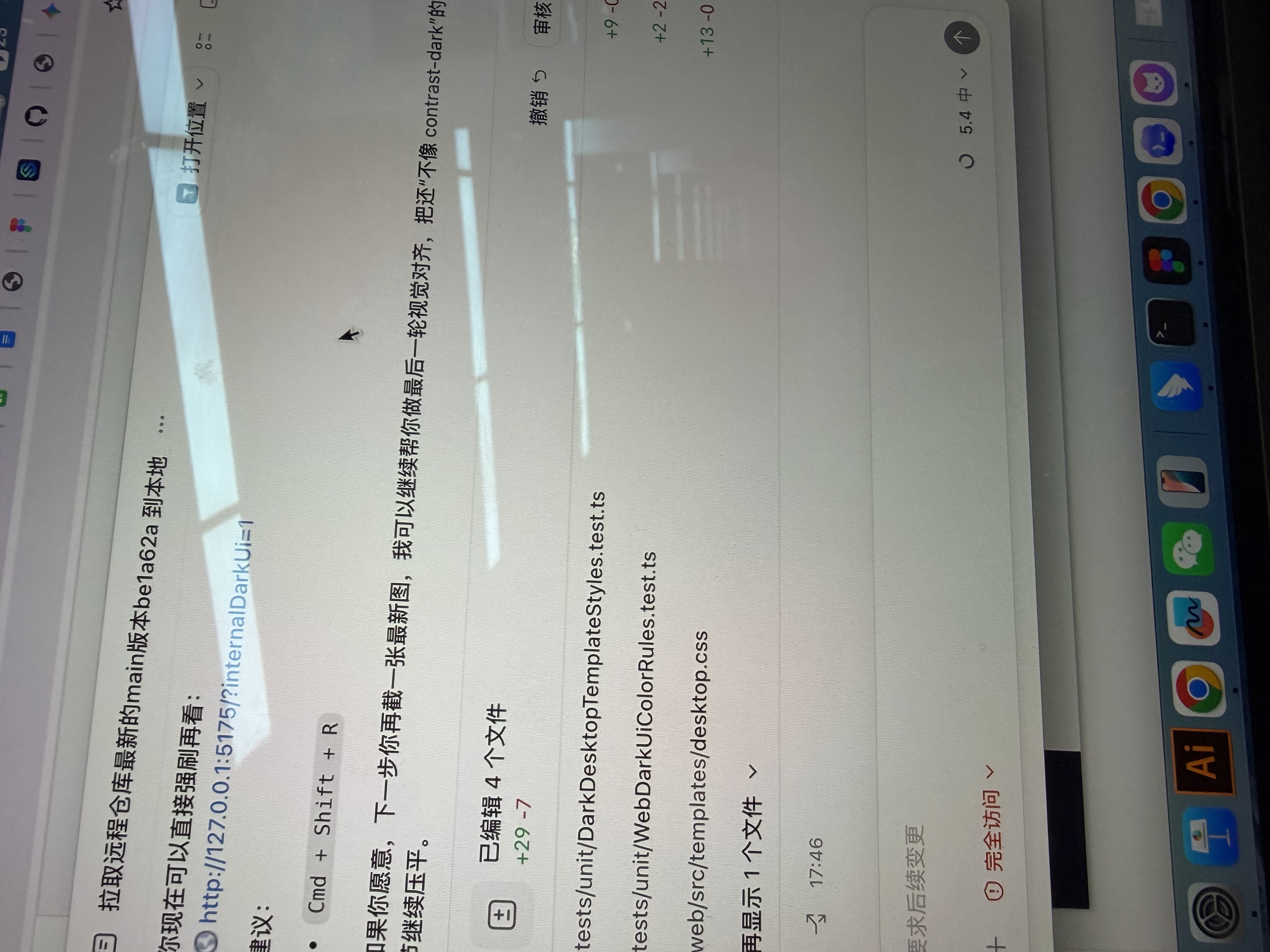 帖子配图 1