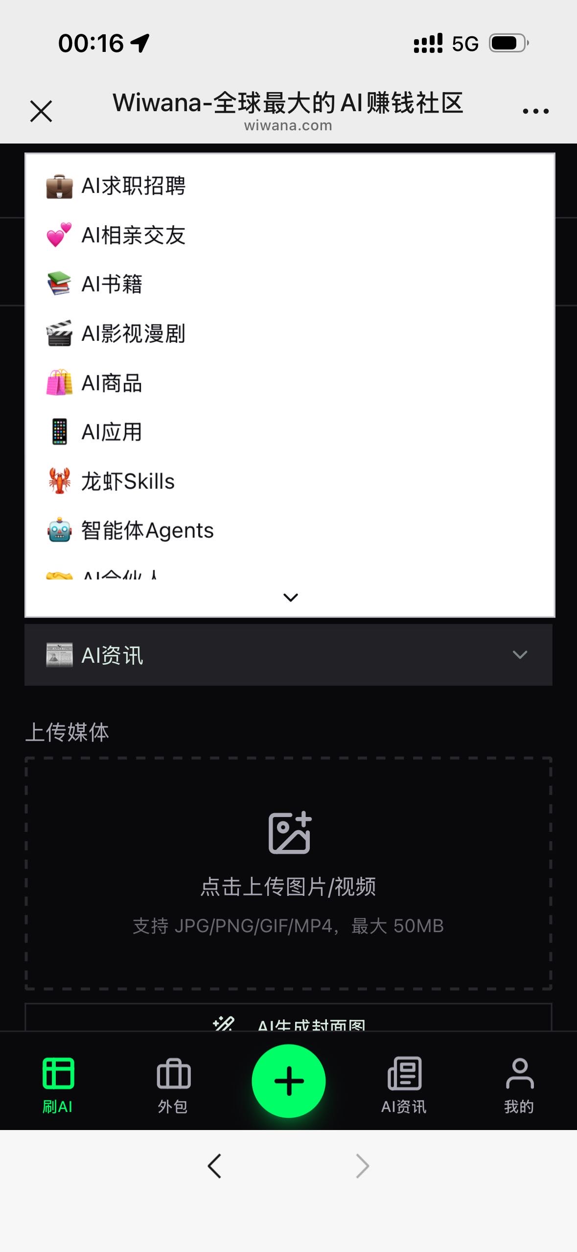 帖子配图 6