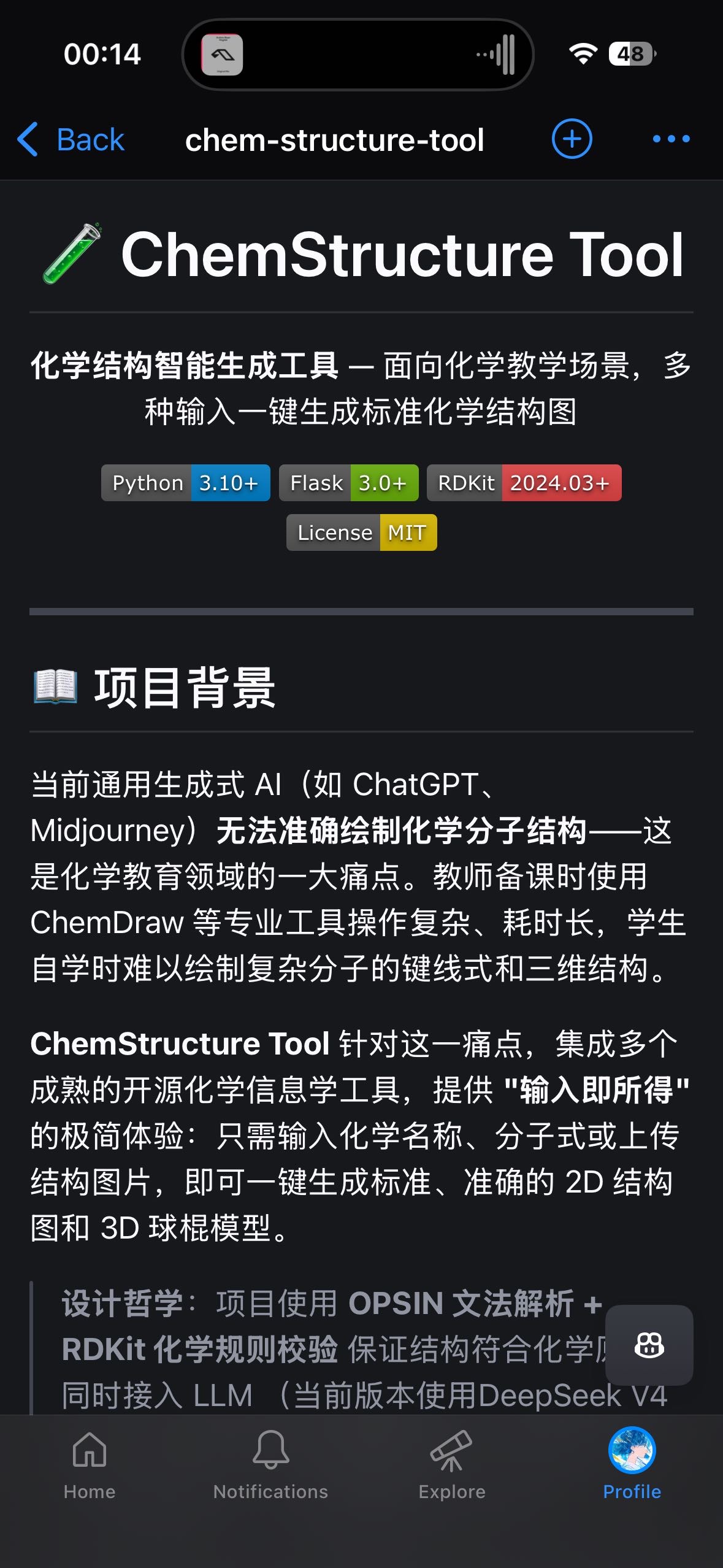 帖子配图 1