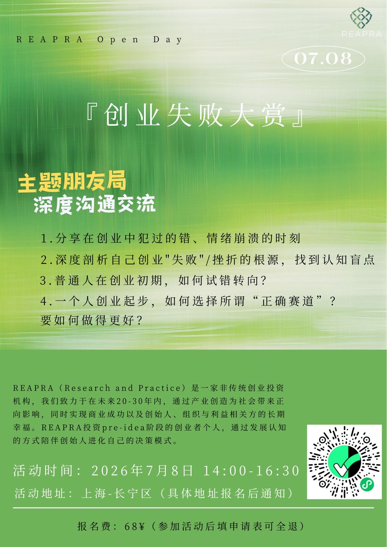 帖子配图 1