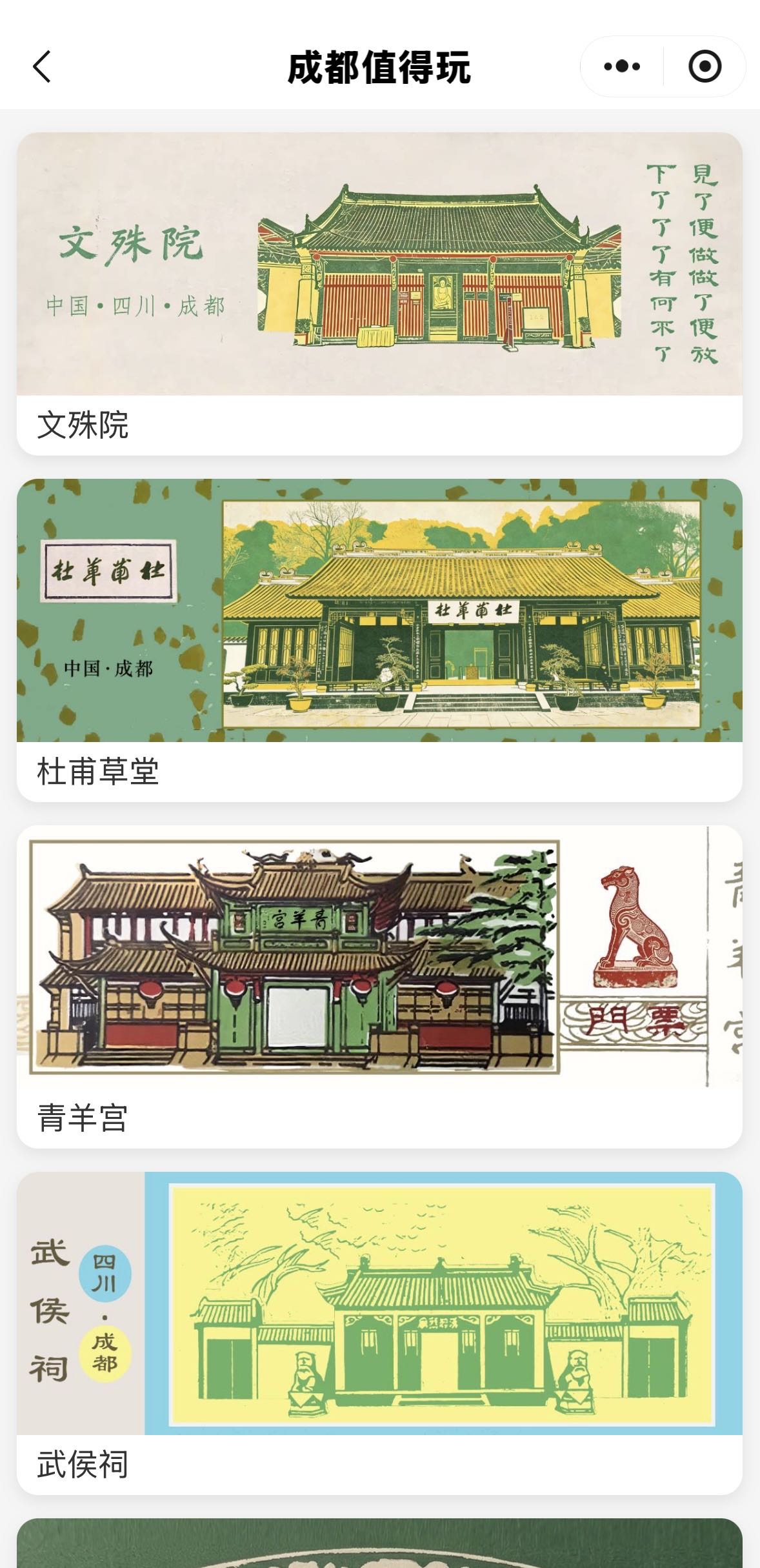 帖子配图 2