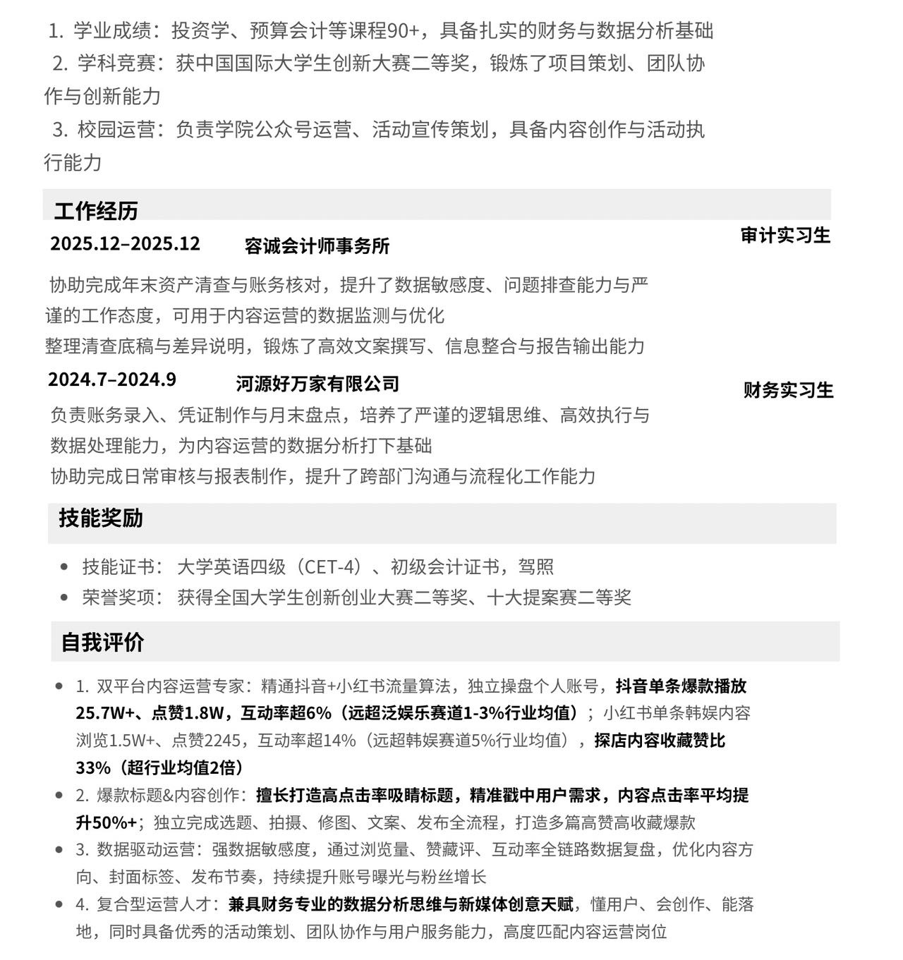 帖子配图 1