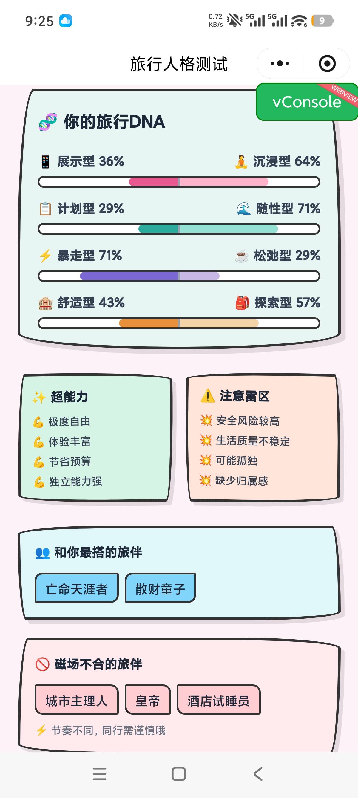 帖子配图 4