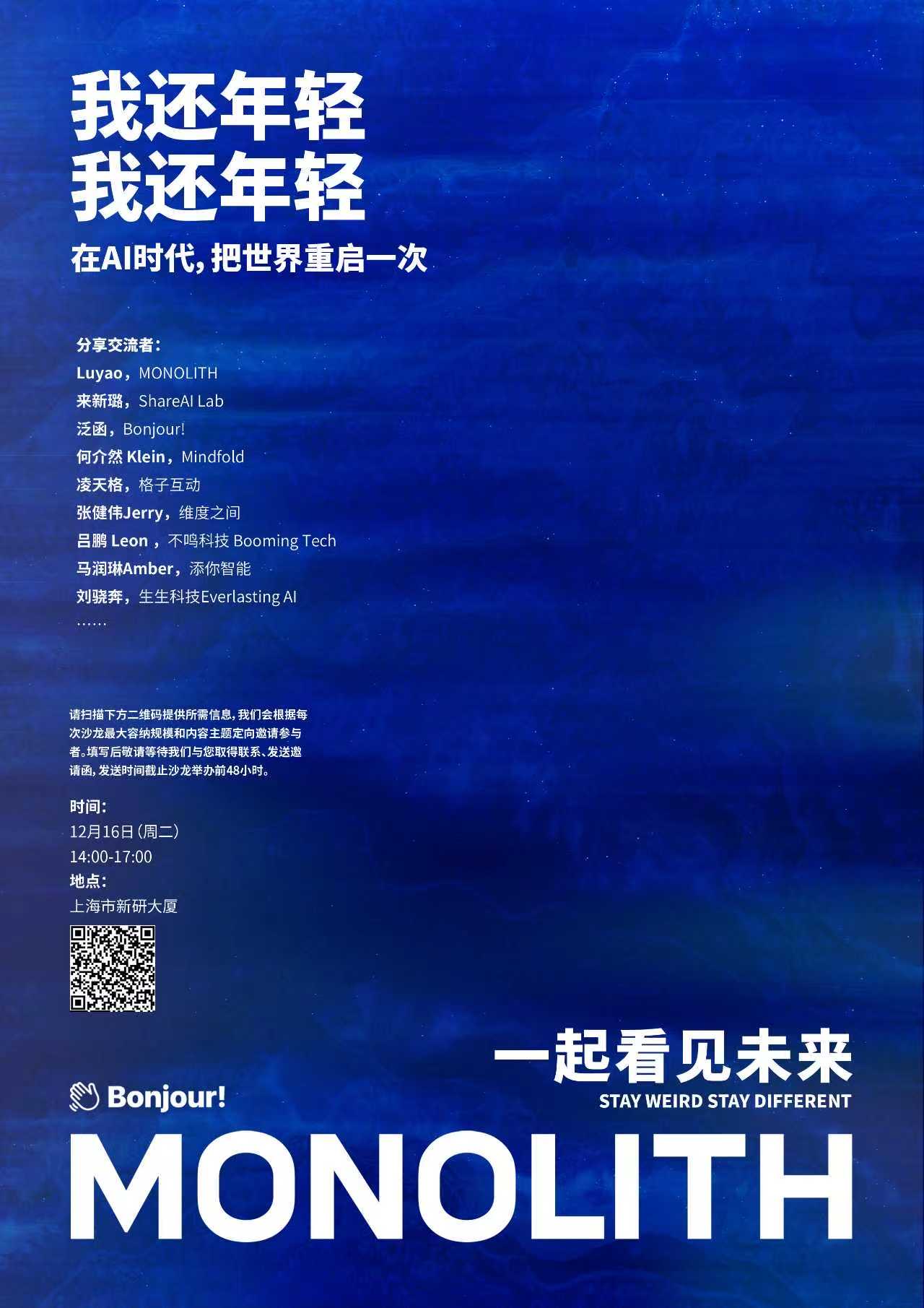 帖子配图 1