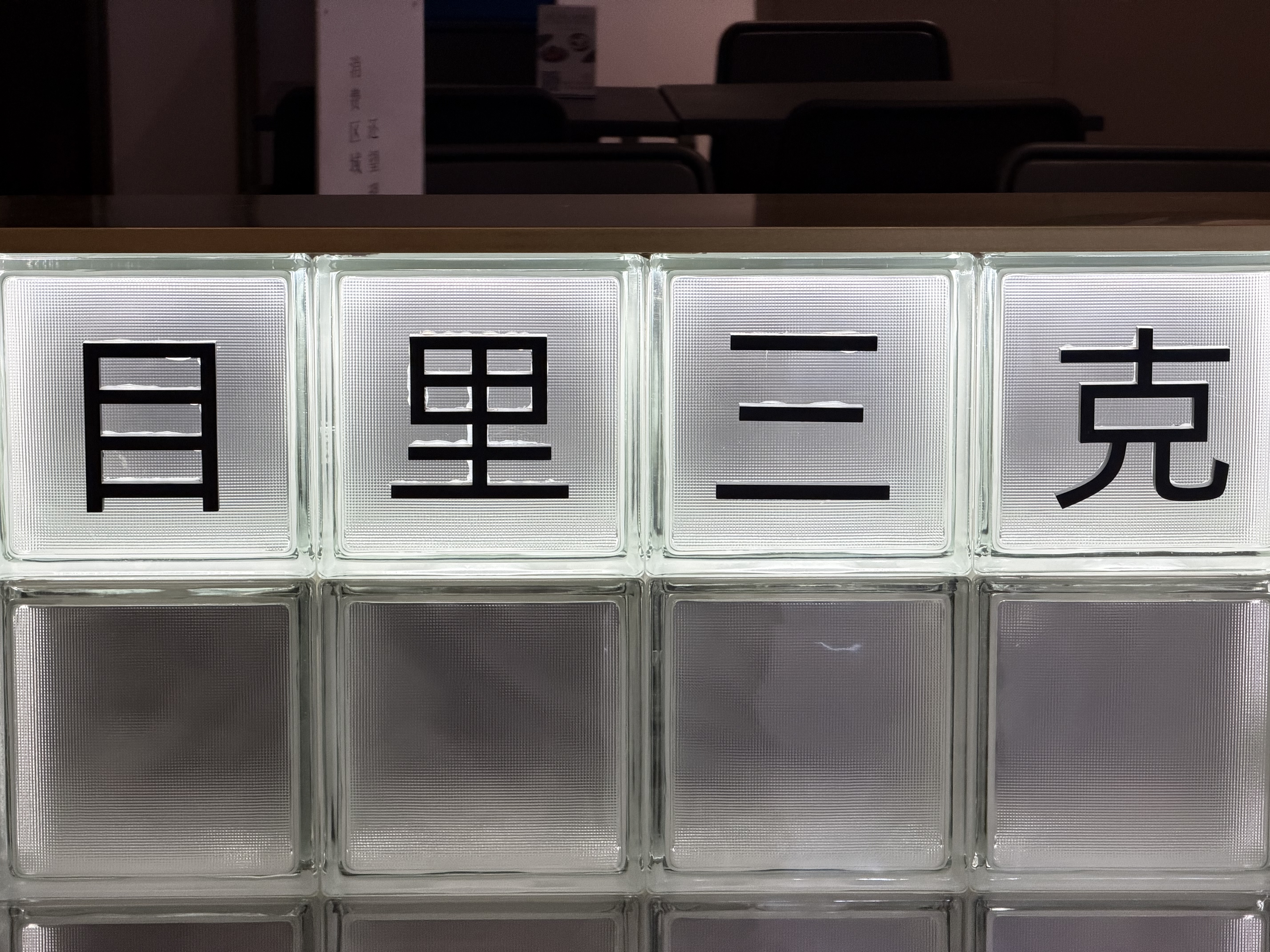 帖子配图 1
