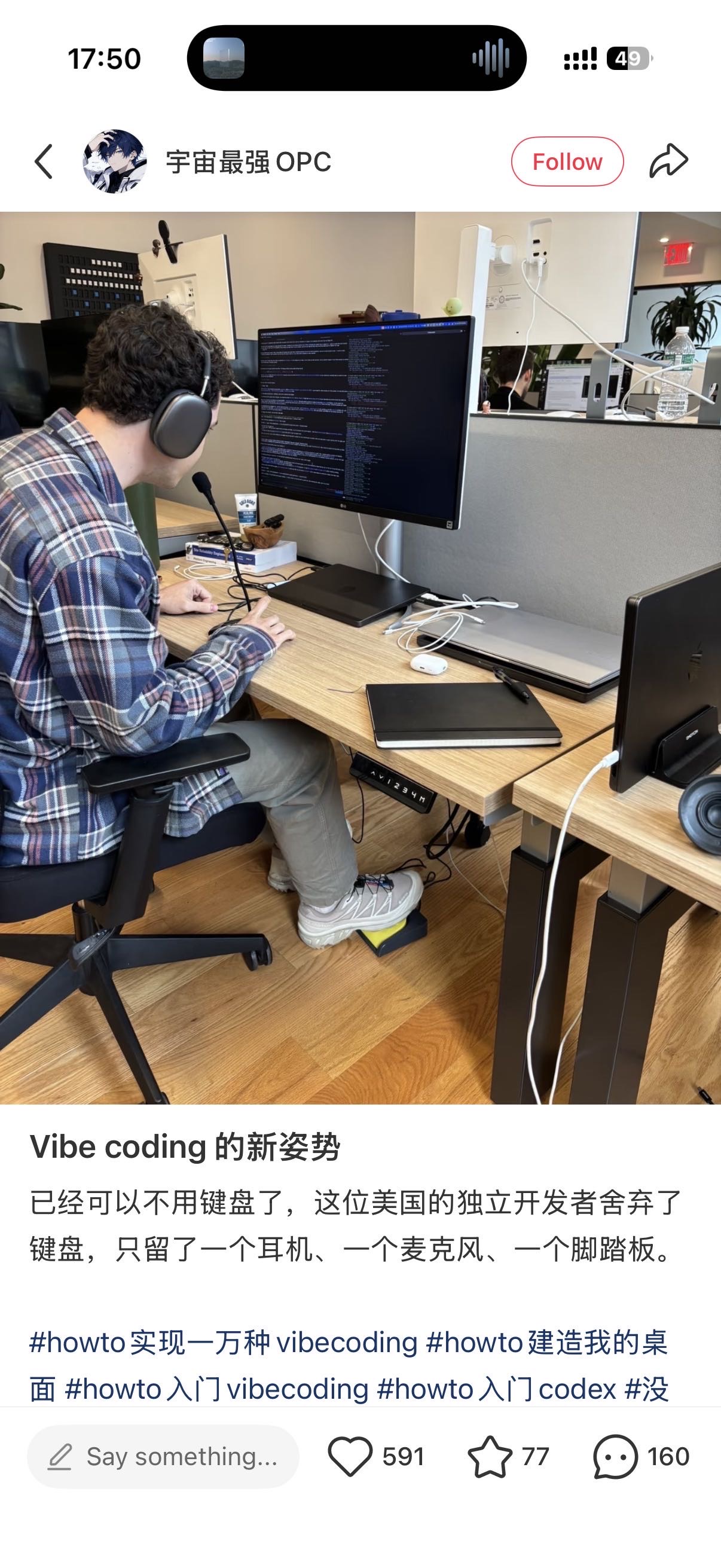 帖子配图 1