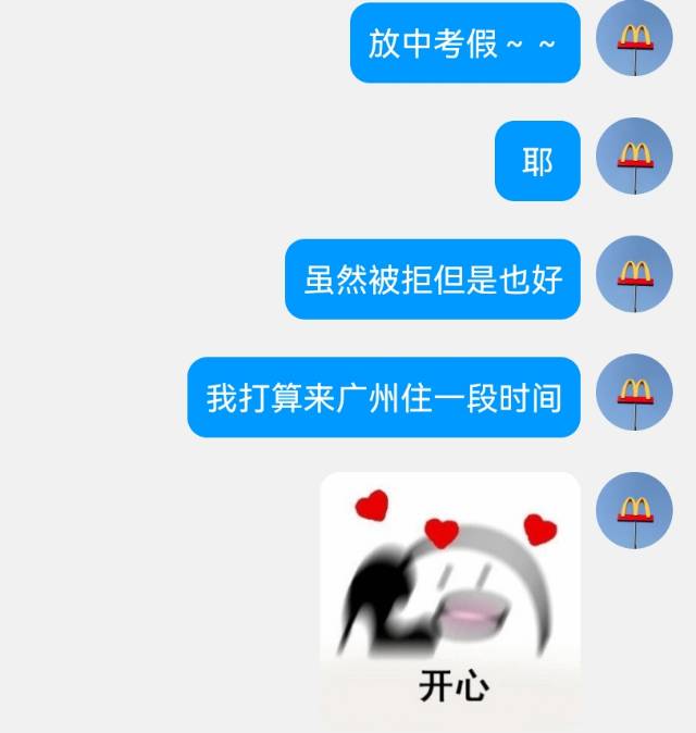 帖子配图 2