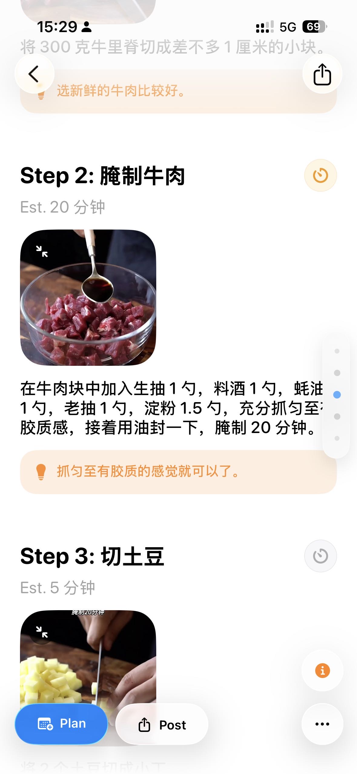 帖子配图 2