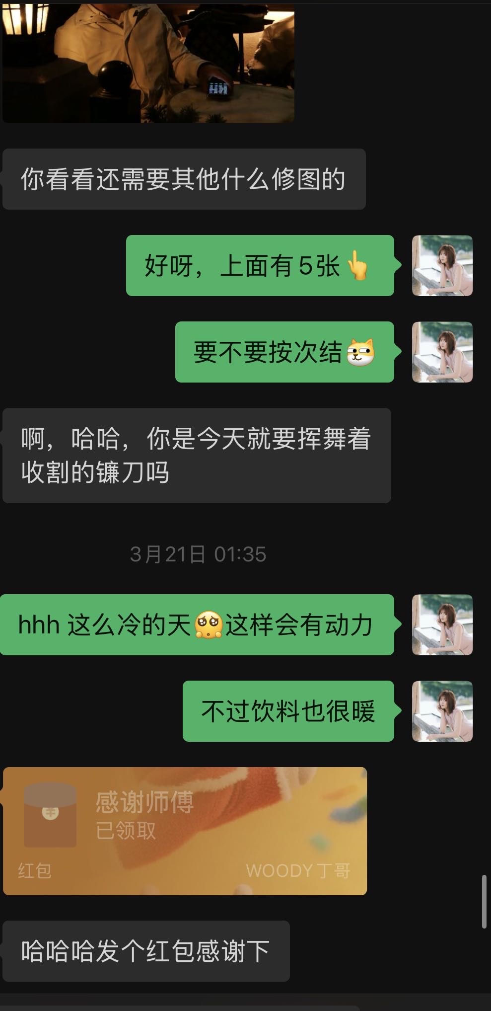 帖子配图 2