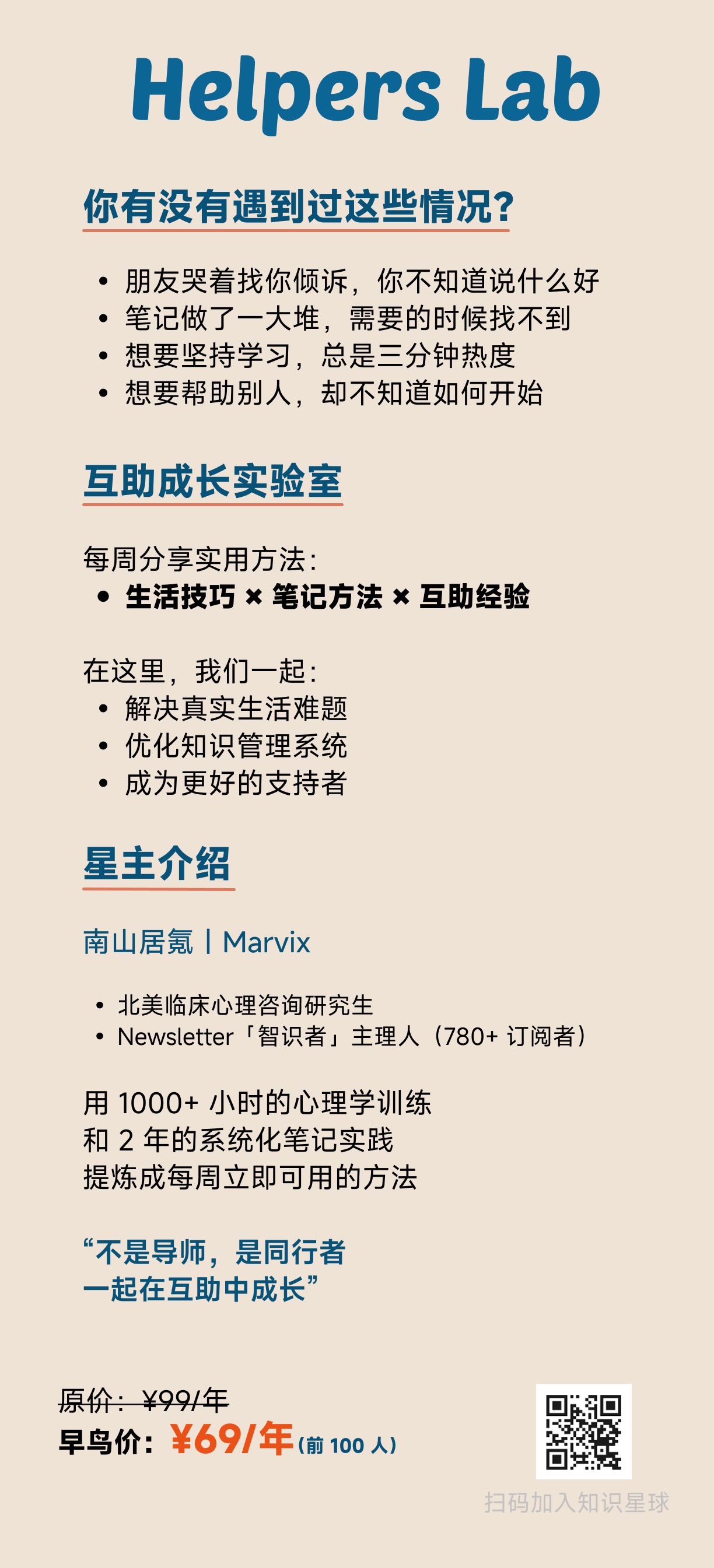 帖子配图 1