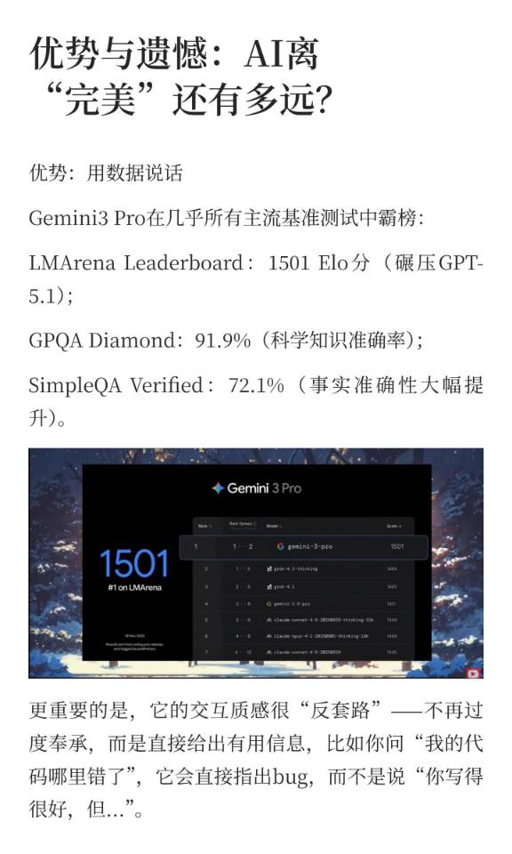 帖子配图 7