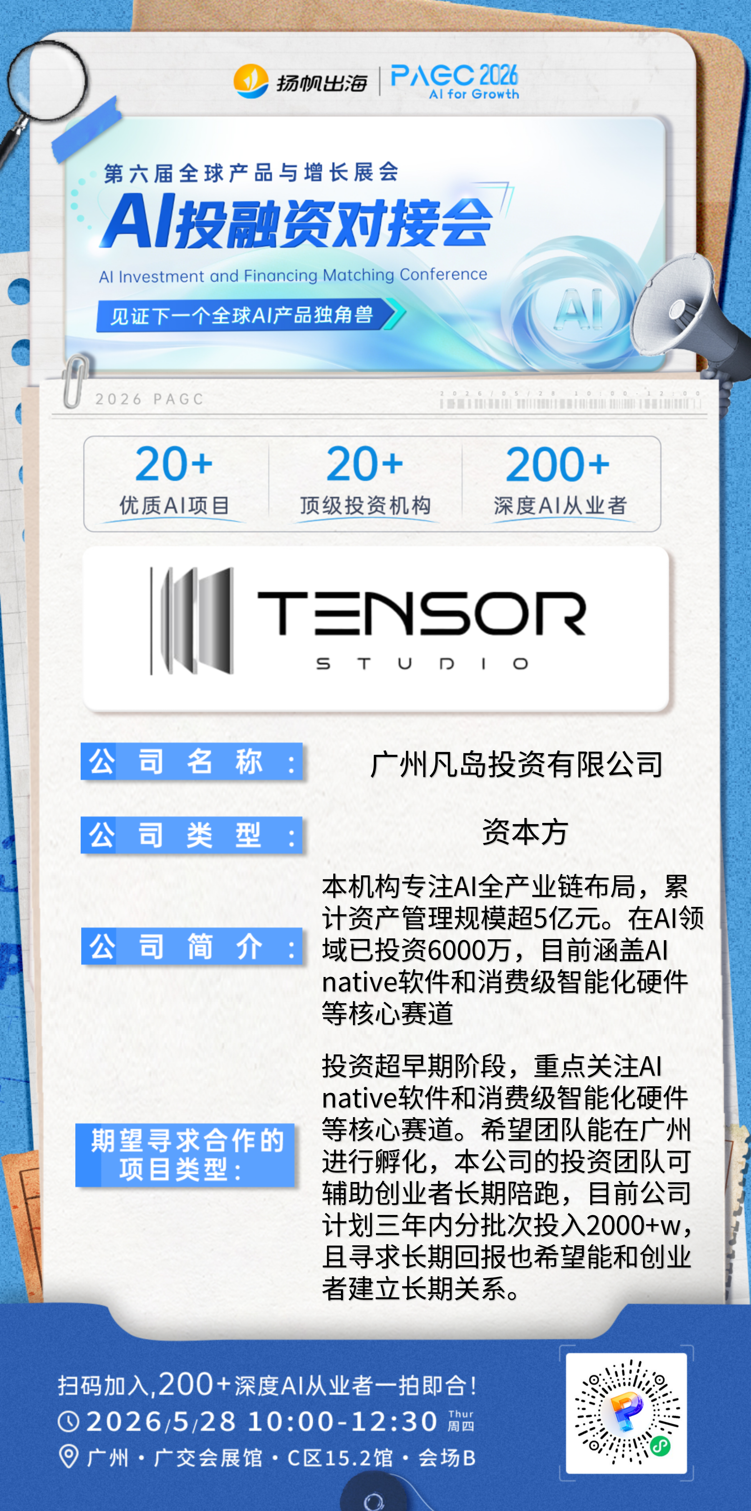 帖子配图 1