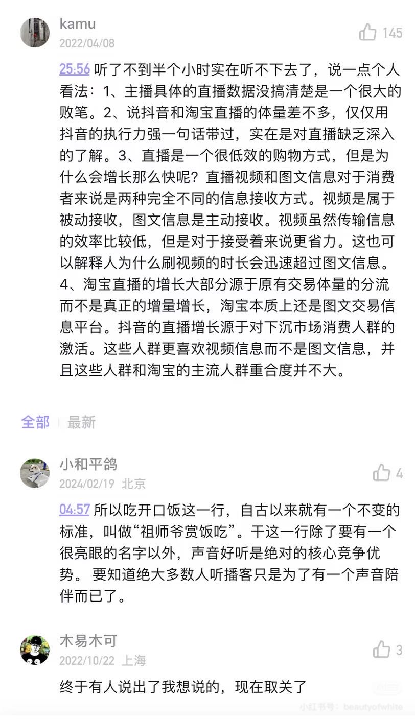 帖子配图 3