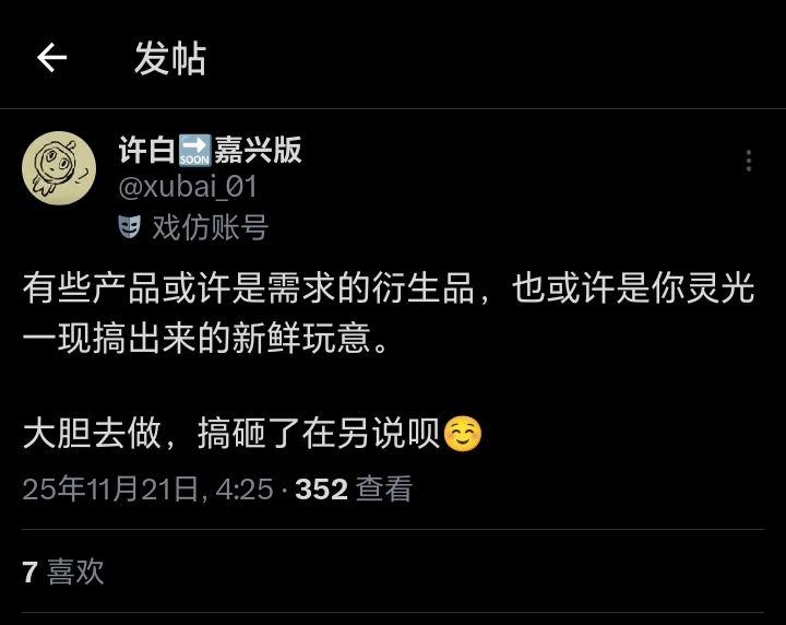 帖子配图 1