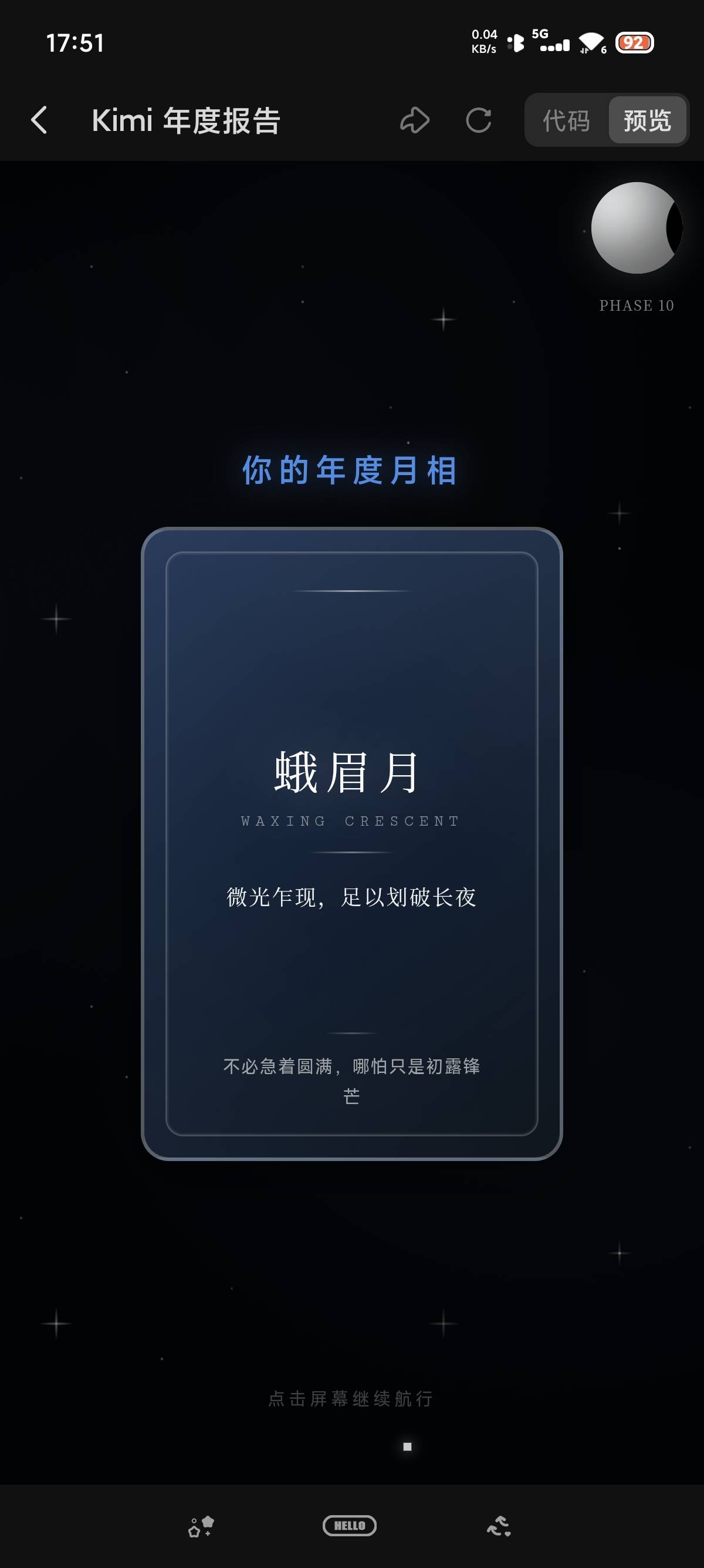 帖子配图 8