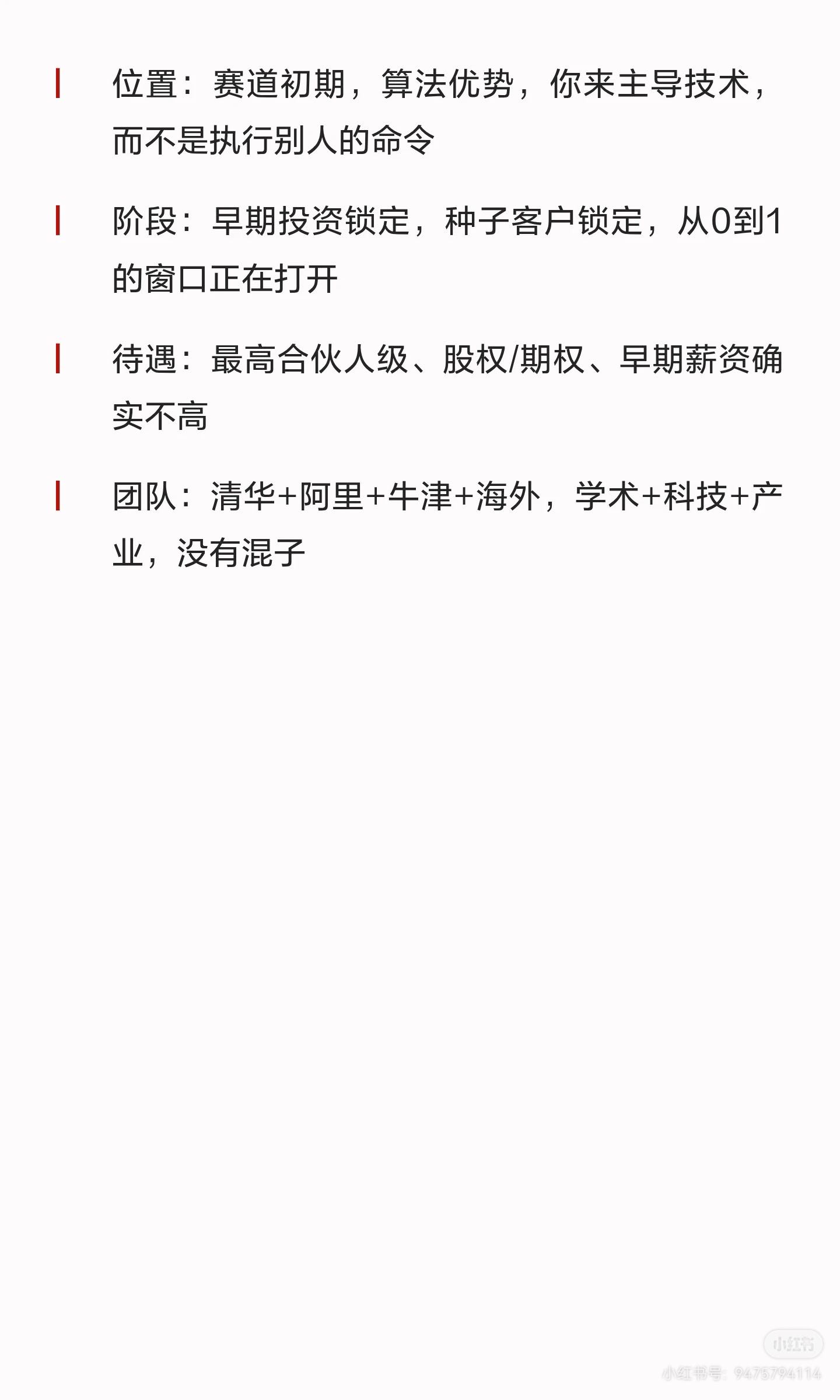 帖子配图 5