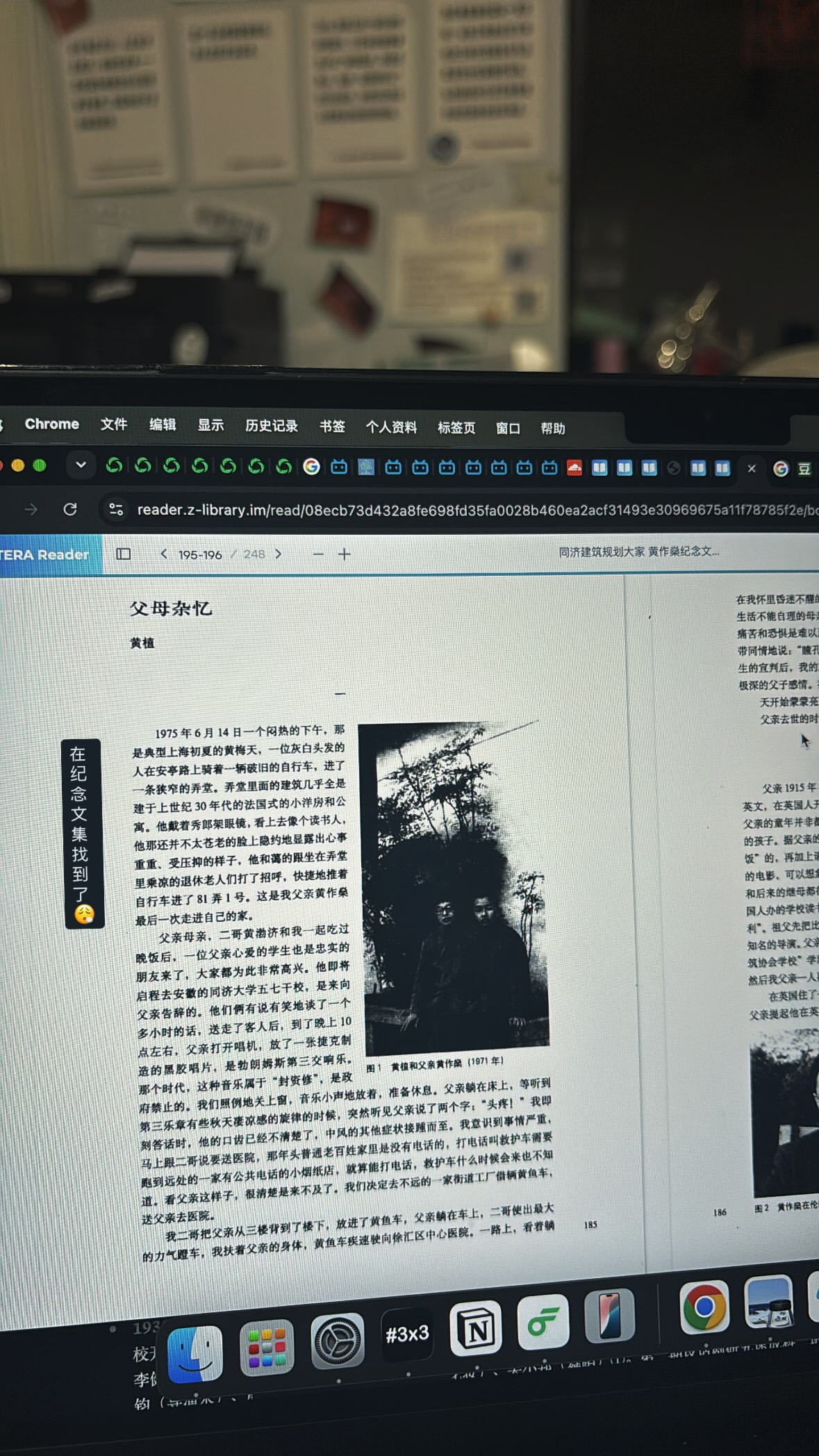 帖子配图 5